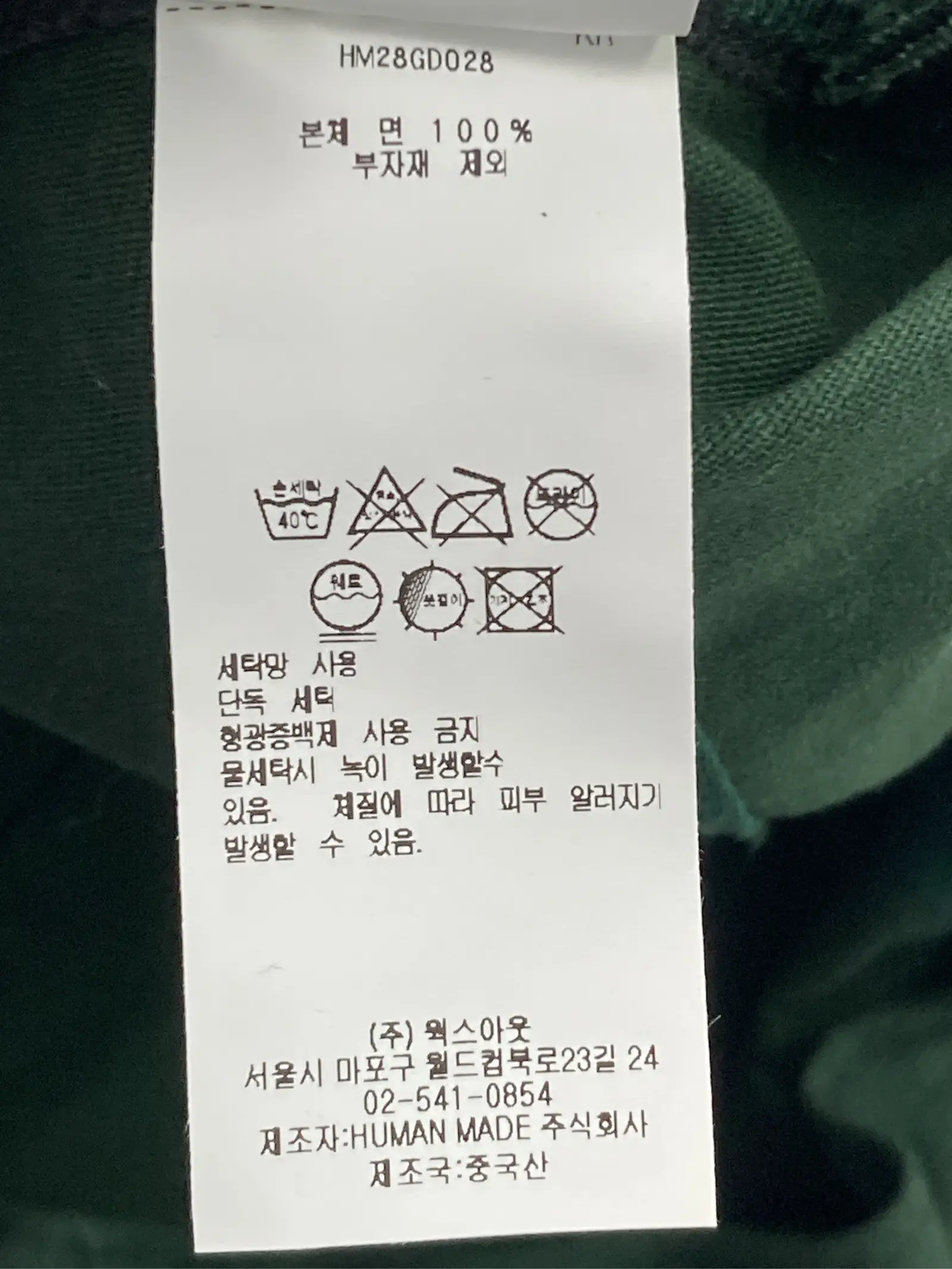 https://r2-worker.digdig.jp/product/313647fc-f5a1-4cf6-96fa-2376d0a67a93/3c130509-353c-4bfe-8f7f-e7005720a4c8