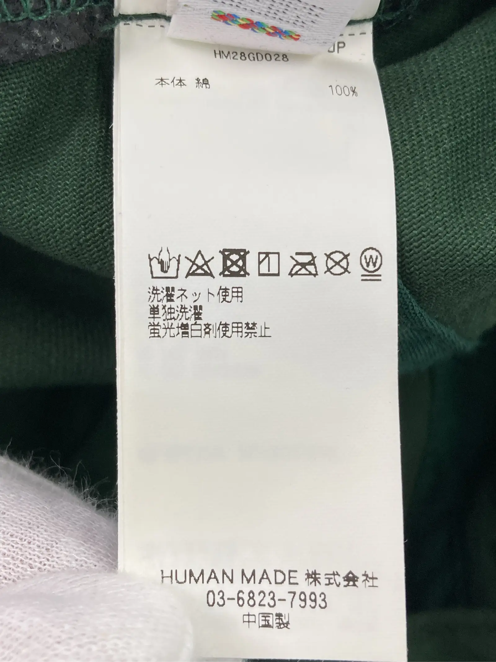 https://r2-worker.digdig.jp/product/313647fc-f5a1-4cf6-96fa-2376d0a67a93/f3f0da9f-793a-4be4-b355-920853b935da