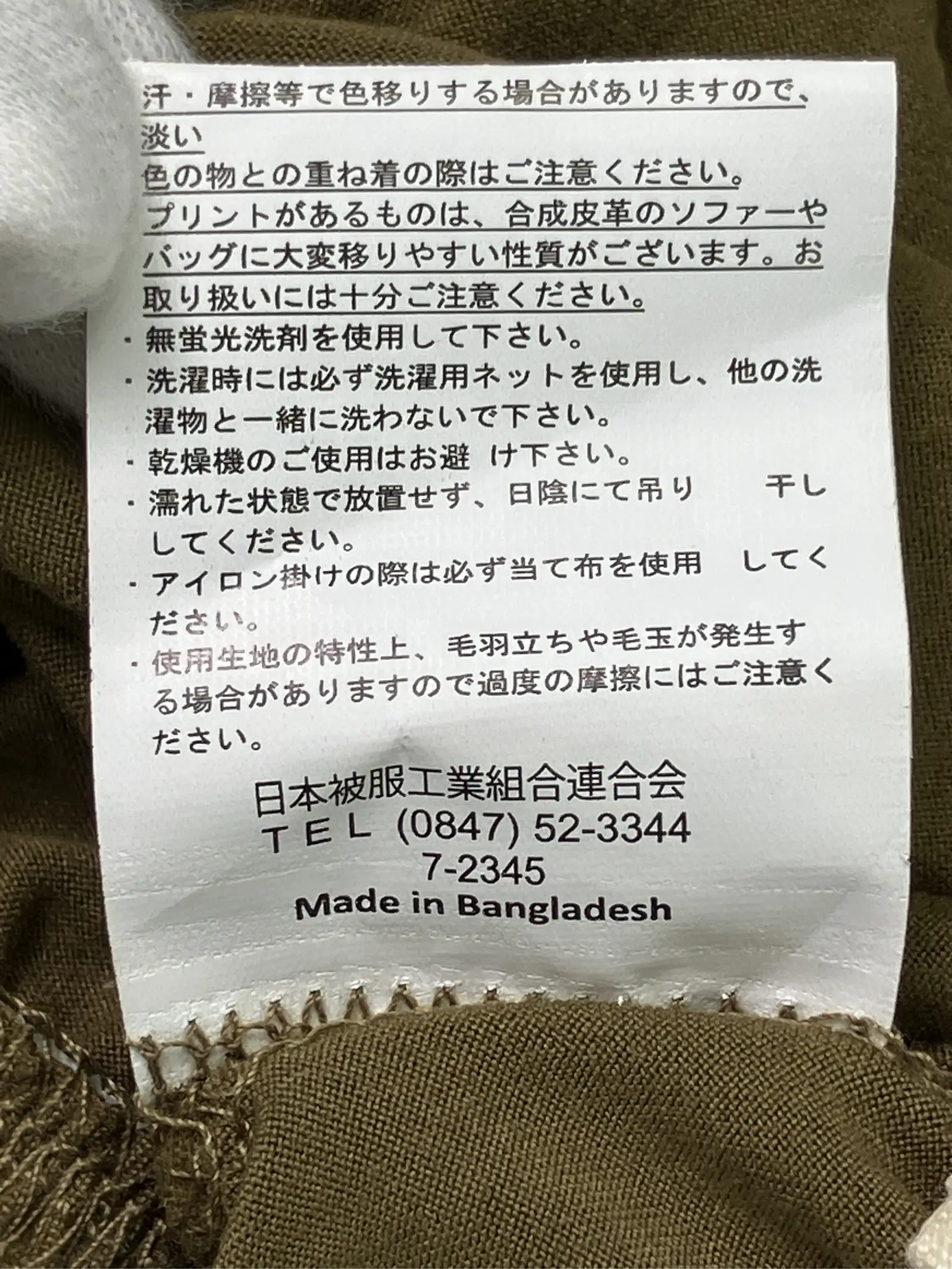 https://r2-worker.digdig.jp/product/313a1a78-6114-4fcf-9904-27f26cdd30ed/5ccc15e6-553a-4f26-a767-4b4228c60599