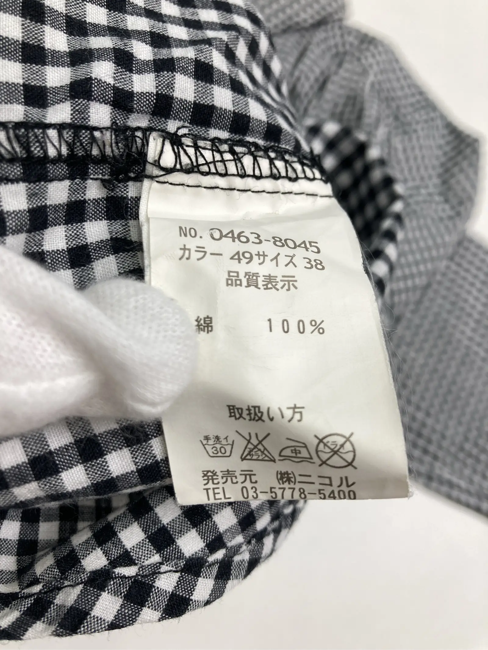 https://r2-worker.digdig.jp/product/313bd46b-1e97-4f21-a786-1c9d4199dbbe/0f3d2ff3-398d-481b-ac18-584268b52610