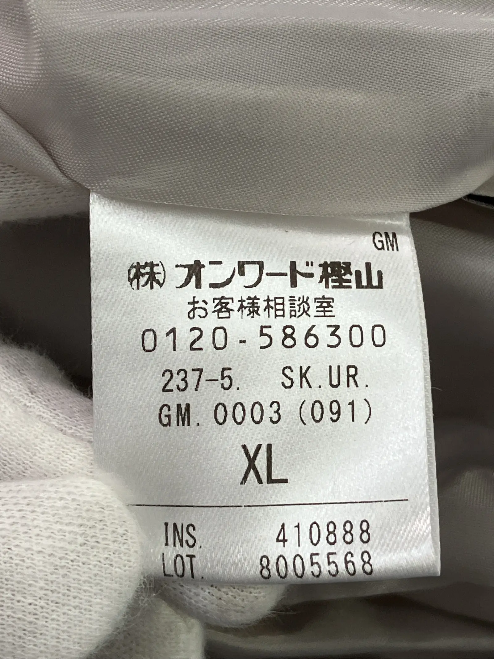 https://r2-worker.digdig.jp/product/3146896a-dc27-45d8-aec1-5956d92d12d2/597434a3-ee3d-4f20-8e04-d8e60eab331f