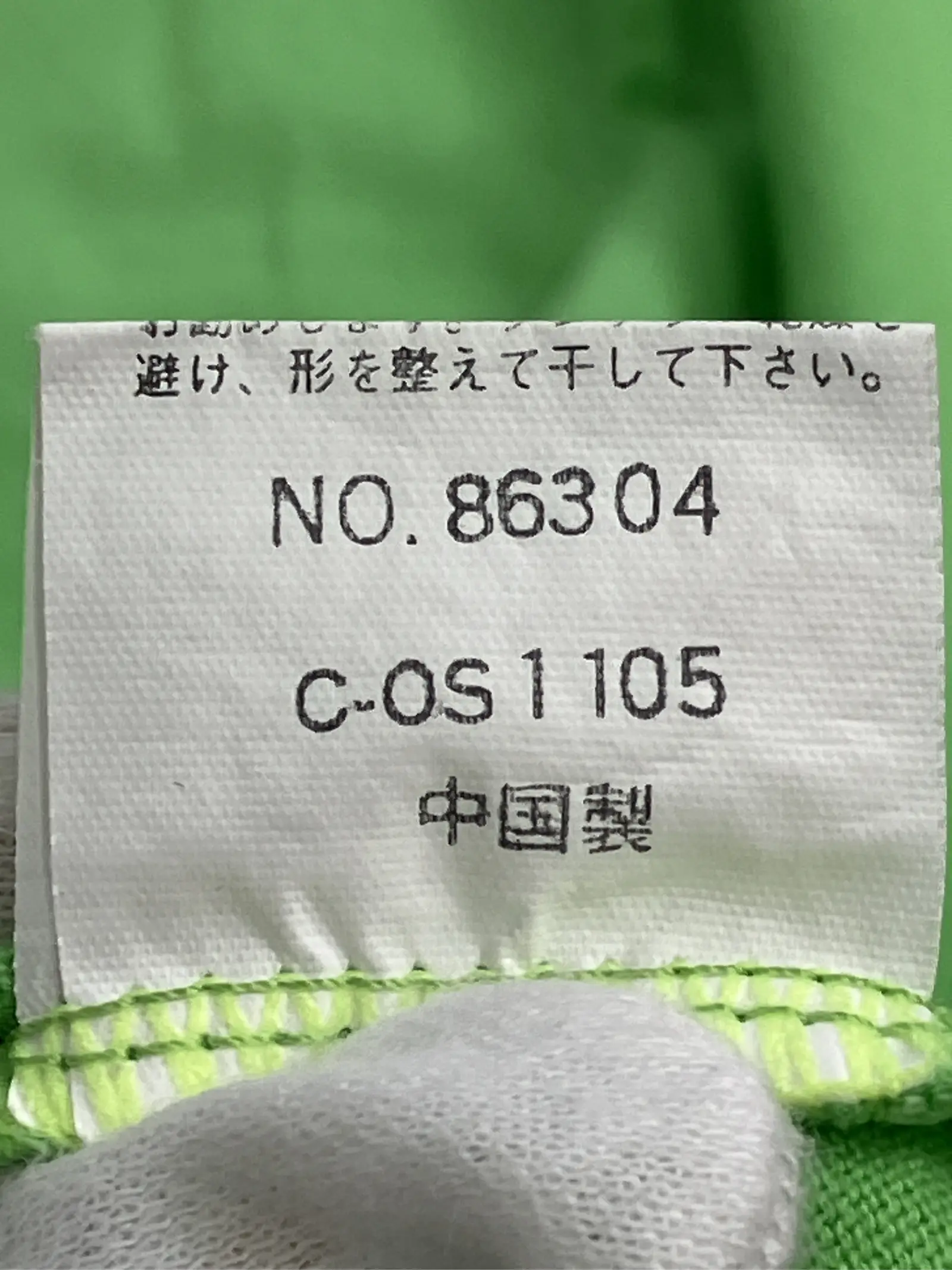 https://r2-worker.digdig.jp/product/314b4c40-4578-40ed-8cca-b6baef249079/4d2ef1e5-6f17-4d6c-89f6-70565fb9690d