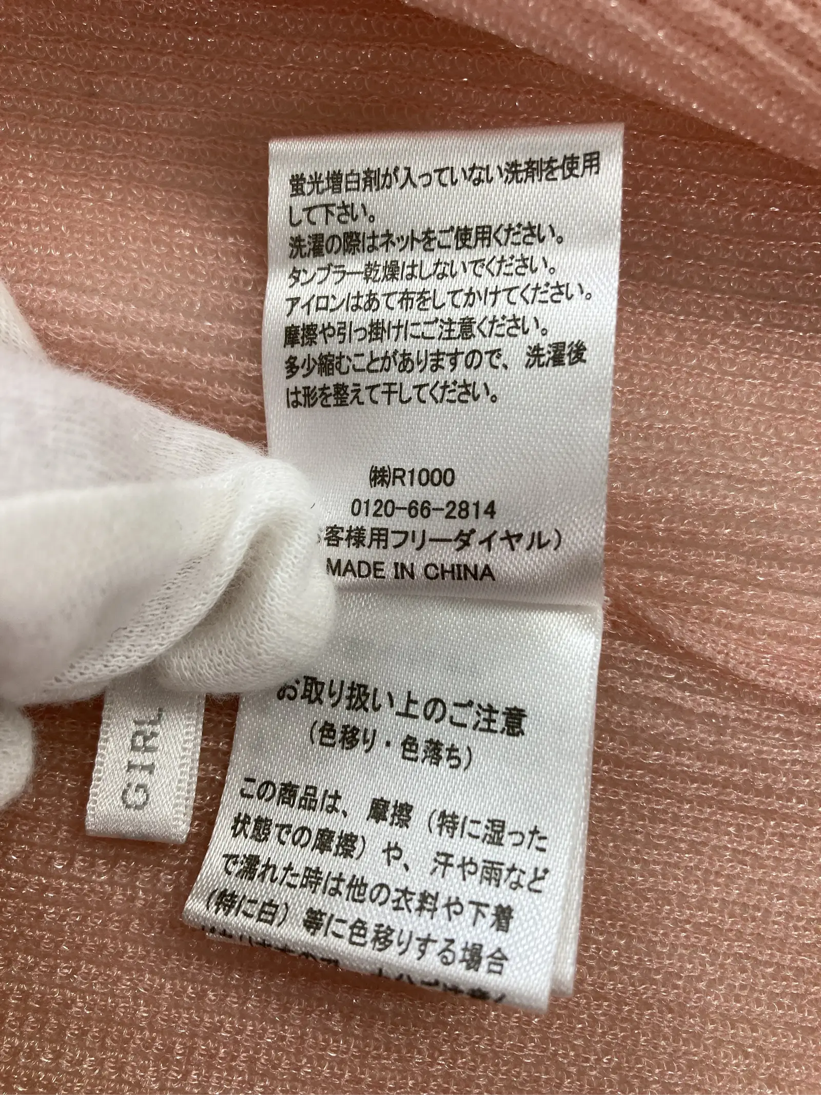 https://r2-worker.digdig.jp/product/31509c57-8e34-4314-a4fc-d3ce6bf0427c/7912b313-223f-44fe-b976-b82100cee2b9