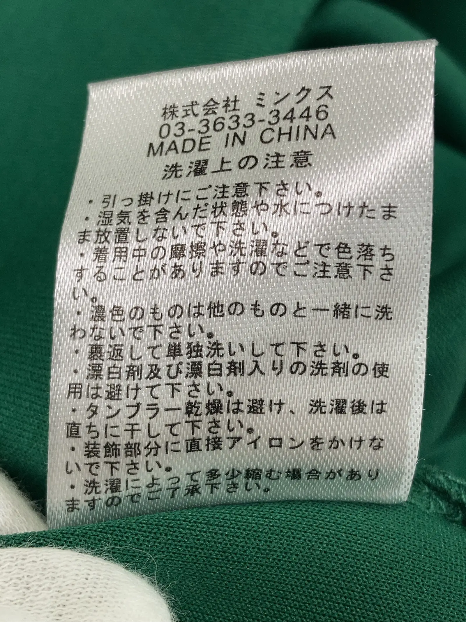 https://r2-worker.digdig.jp/product/31525913-41bd-4bea-ac12-4cb280468a04/696b904d-6f8c-42e1-bce4-608ed01b4478