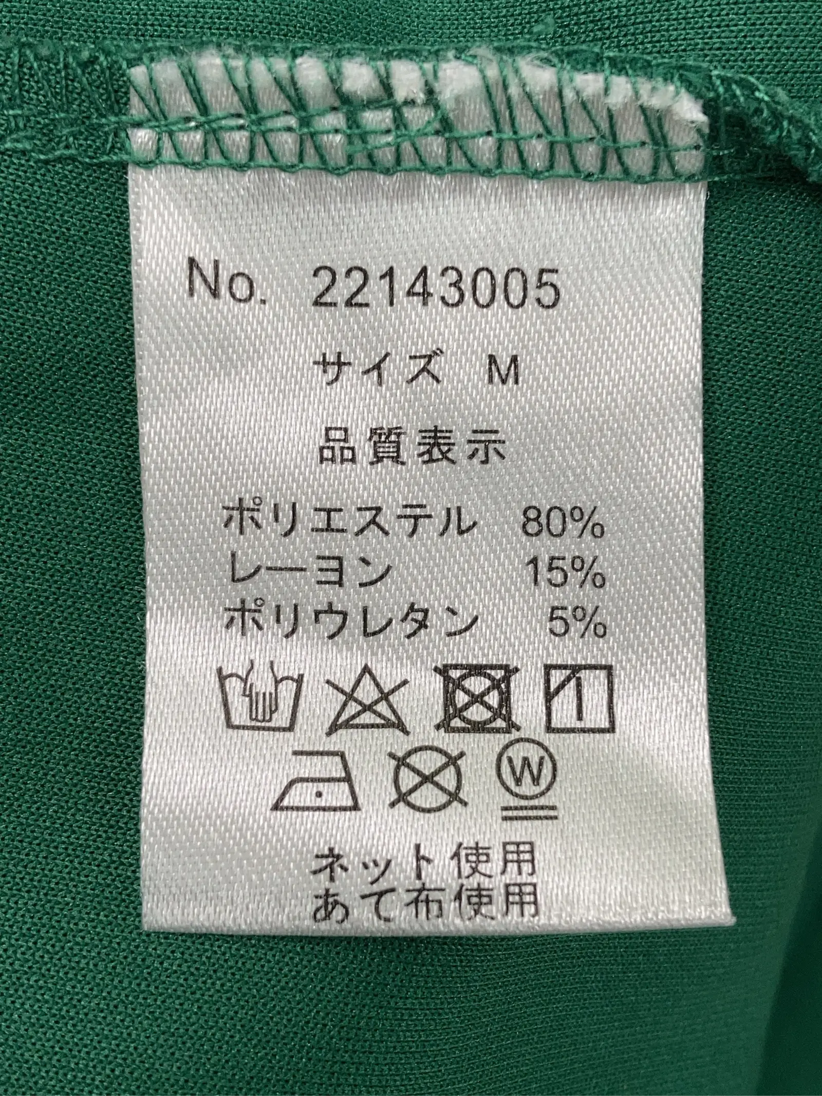 https://r2-worker.digdig.jp/product/31525913-41bd-4bea-ac12-4cb280468a04/af2c10b2-7e73-42aa-abe8-d79016bc0300