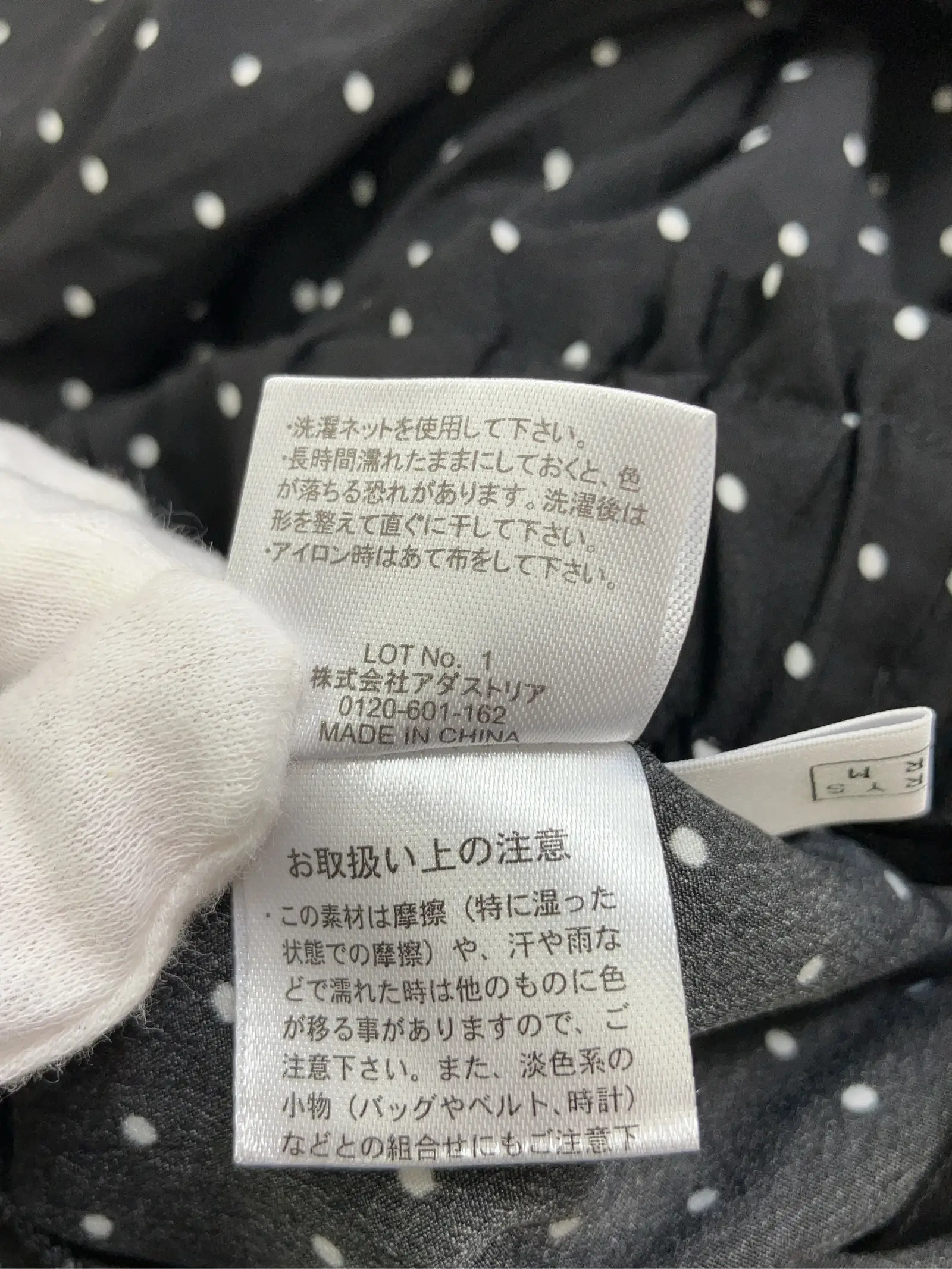 https://r2-worker.digdig.jp/product/315438e1-4fa2-4b00-a7a3-8e785de4f432/ea2d3ddb-dcc6-4391-841a-8013cb2f611a