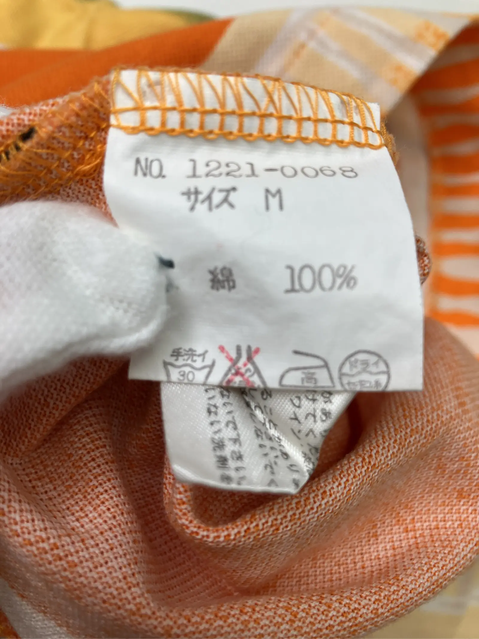 https://r2-worker.digdig.jp/product/315860ff-e488-4717-b385-bb761f67f542/1066eb6d-9e2f-45be-aaac-4d19c7241e0e