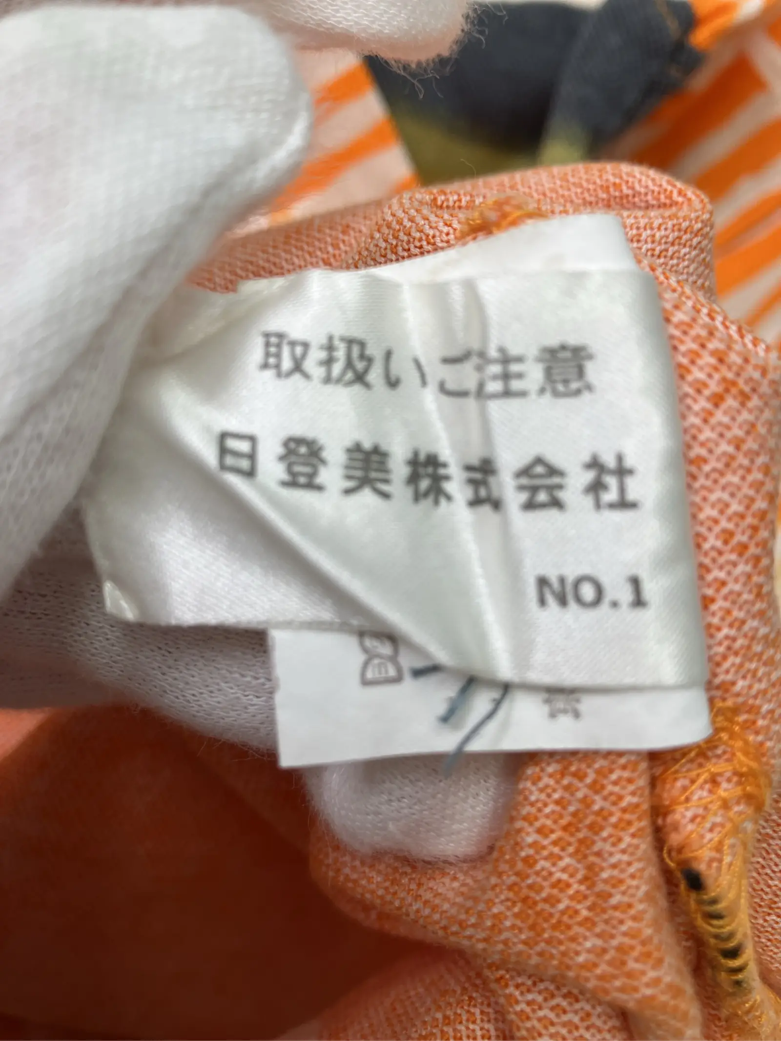 https://r2-worker.digdig.jp/product/315860ff-e488-4717-b385-bb761f67f542/2190102c-1587-4154-a1cf-da74a7856cc4