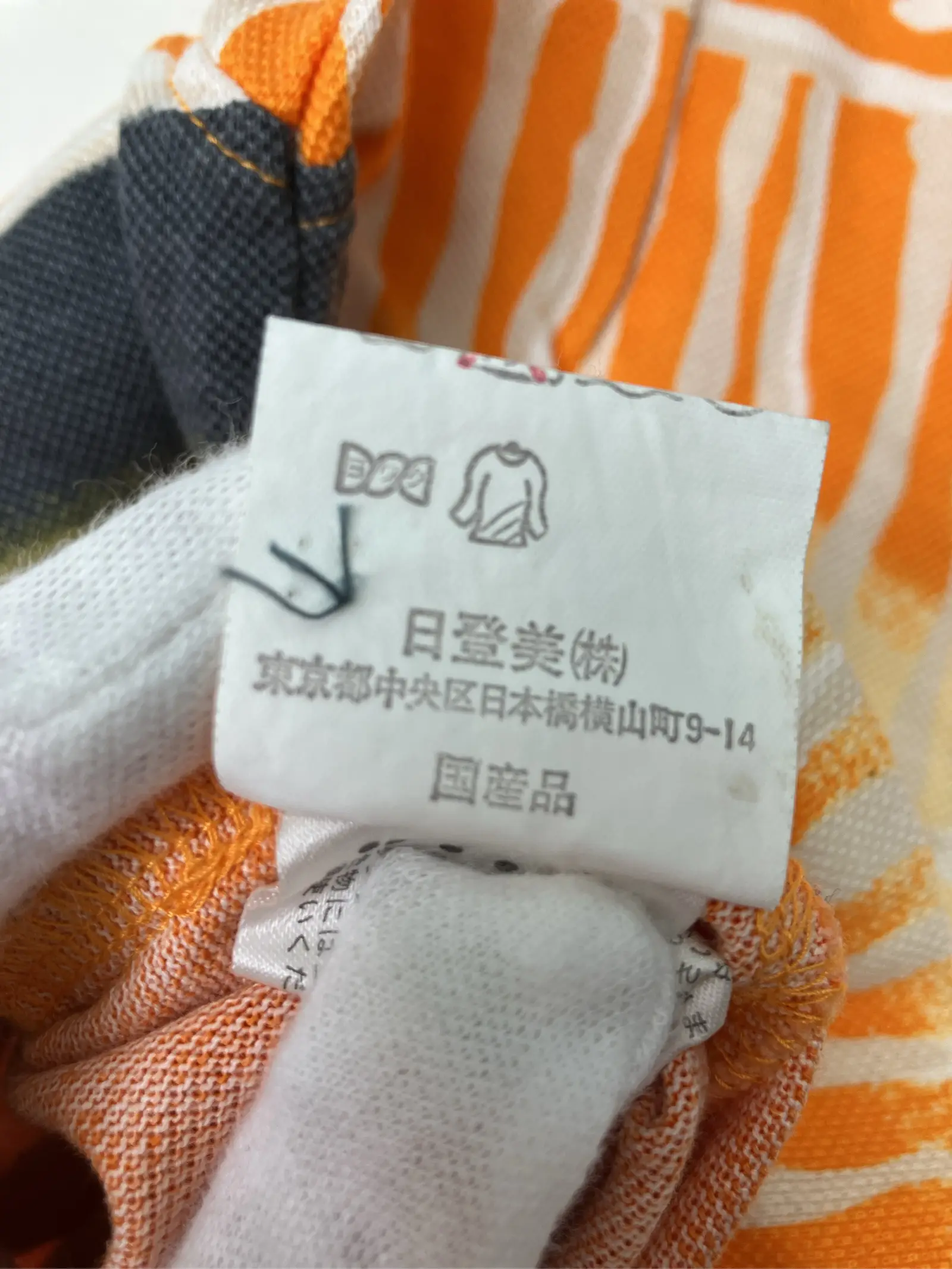 https://r2-worker.digdig.jp/product/315860ff-e488-4717-b385-bb761f67f542/4ea28e42-eb37-46f1-a34e-69ac0ecdab84