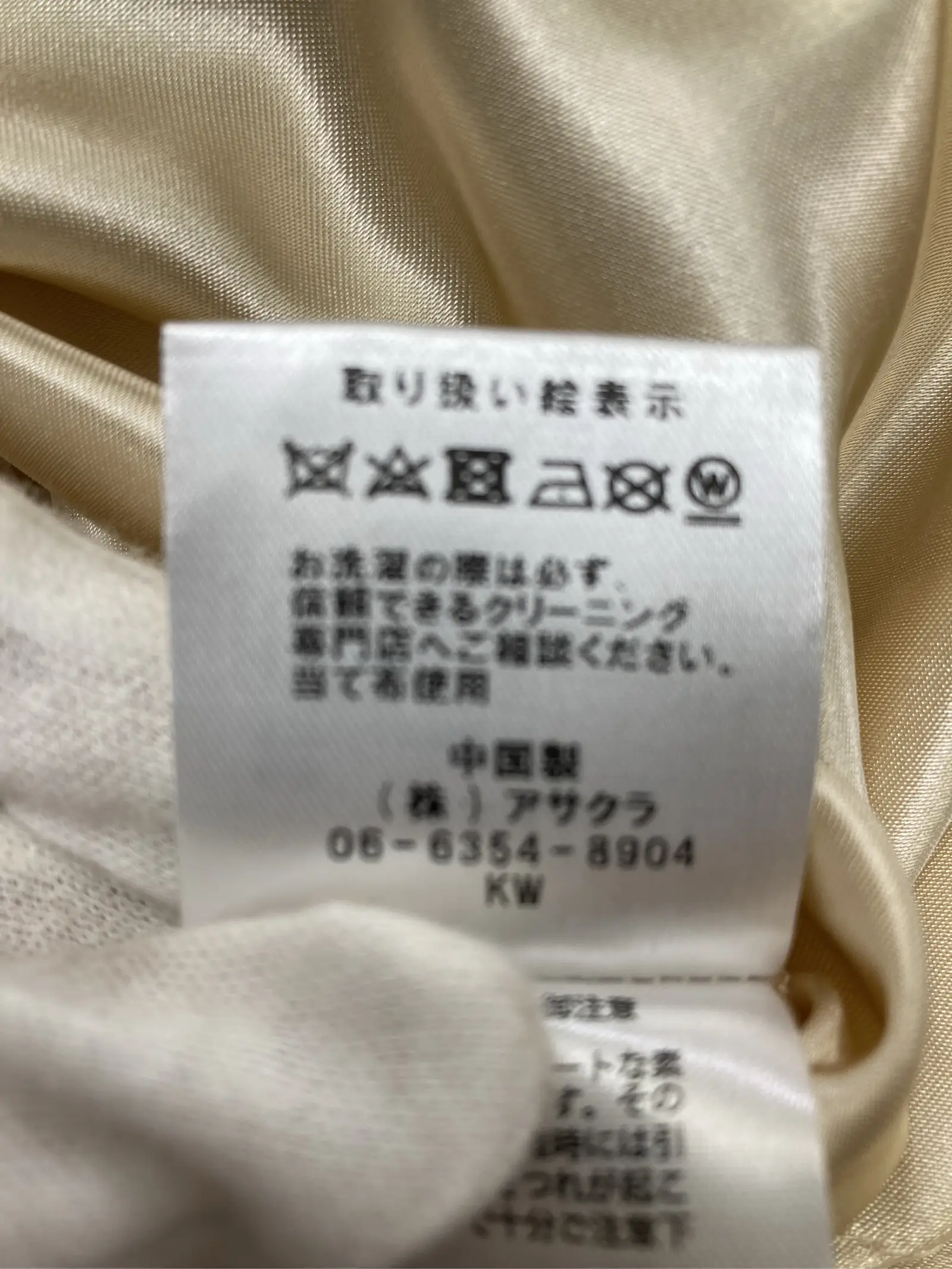 https://r2-worker.digdig.jp/product/315b61be-4447-4078-874d-1fec3b00d339/33661627-55cc-4e95-99d1-2b03e639a52b