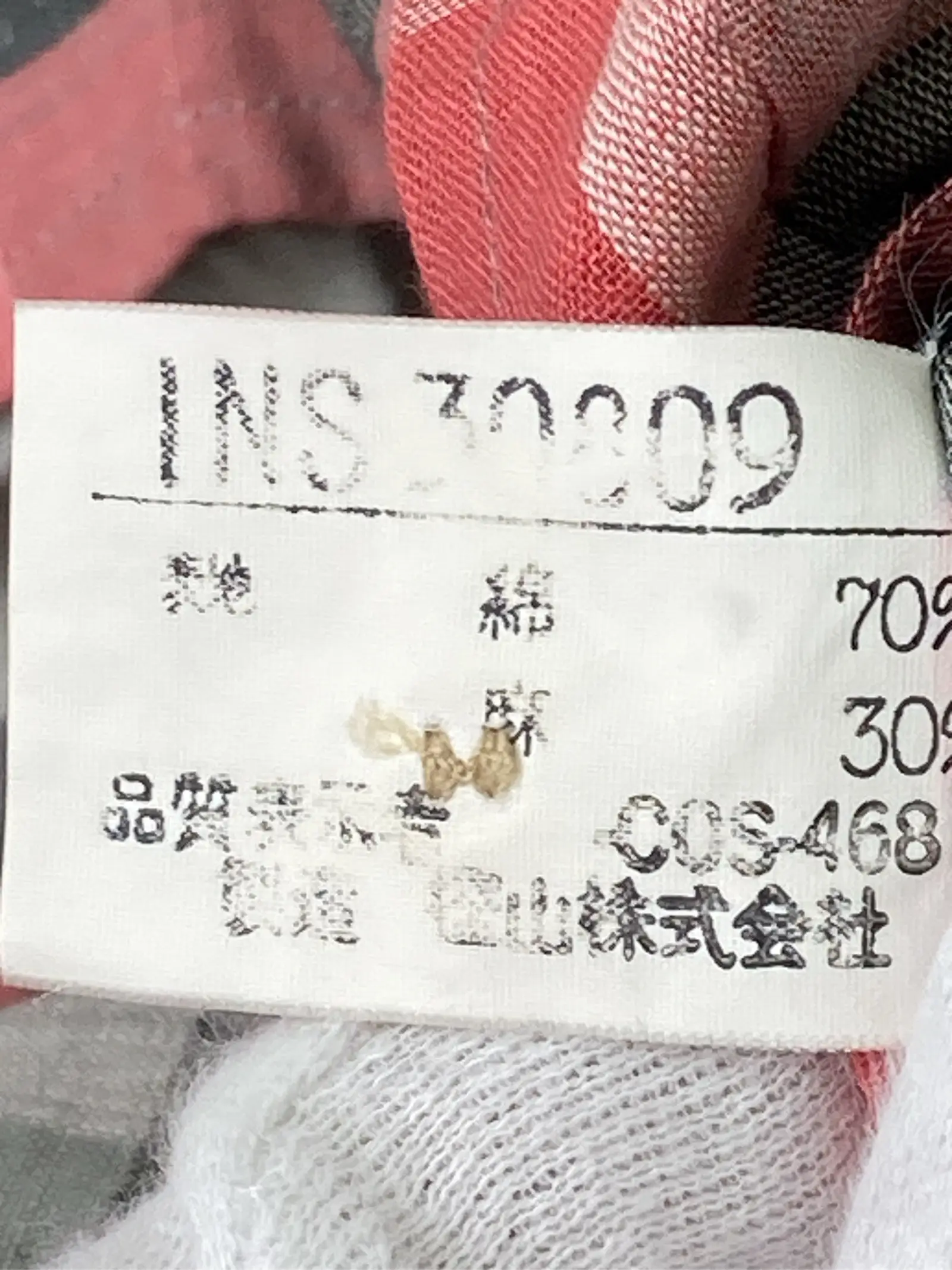 https://r2-worker.digdig.jp/product/315c5306-3f7d-45aa-a8ea-dc88a8a19bd8/17e2ede0-899d-4d90-9c7b-f08725b95c02