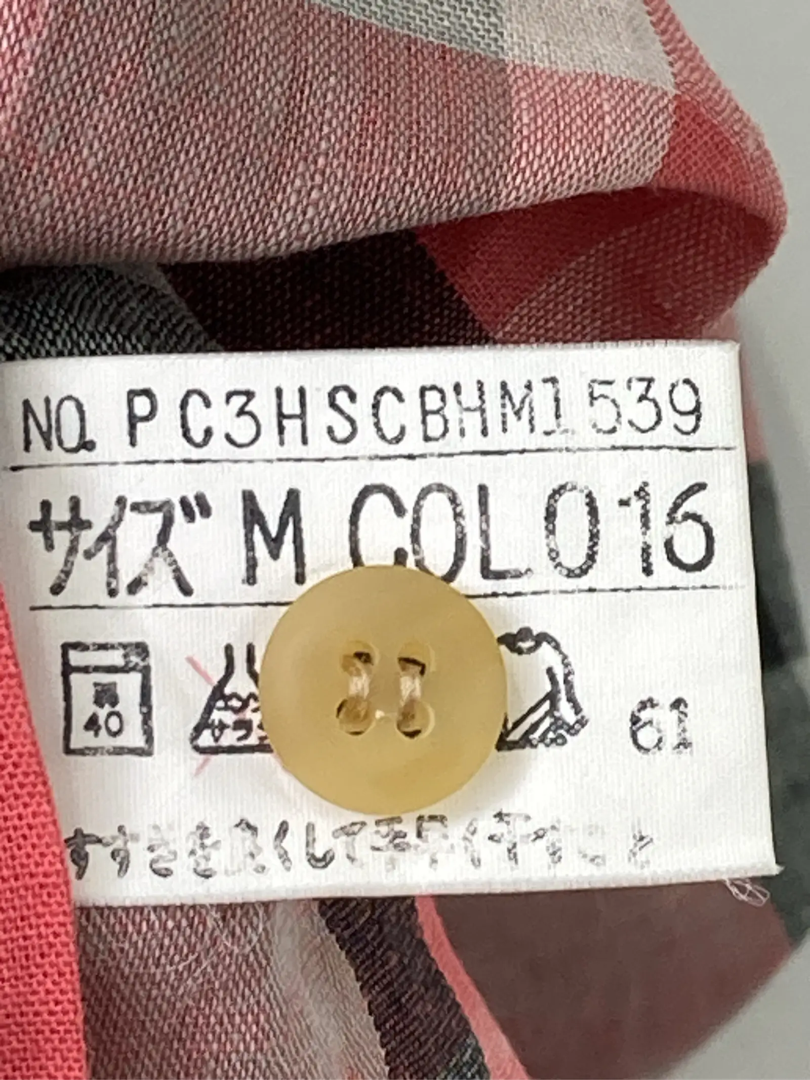 https://r2-worker.digdig.jp/product/315c5306-3f7d-45aa-a8ea-dc88a8a19bd8/b9dc748f-2e0d-425b-99c4-cc912a3d112b