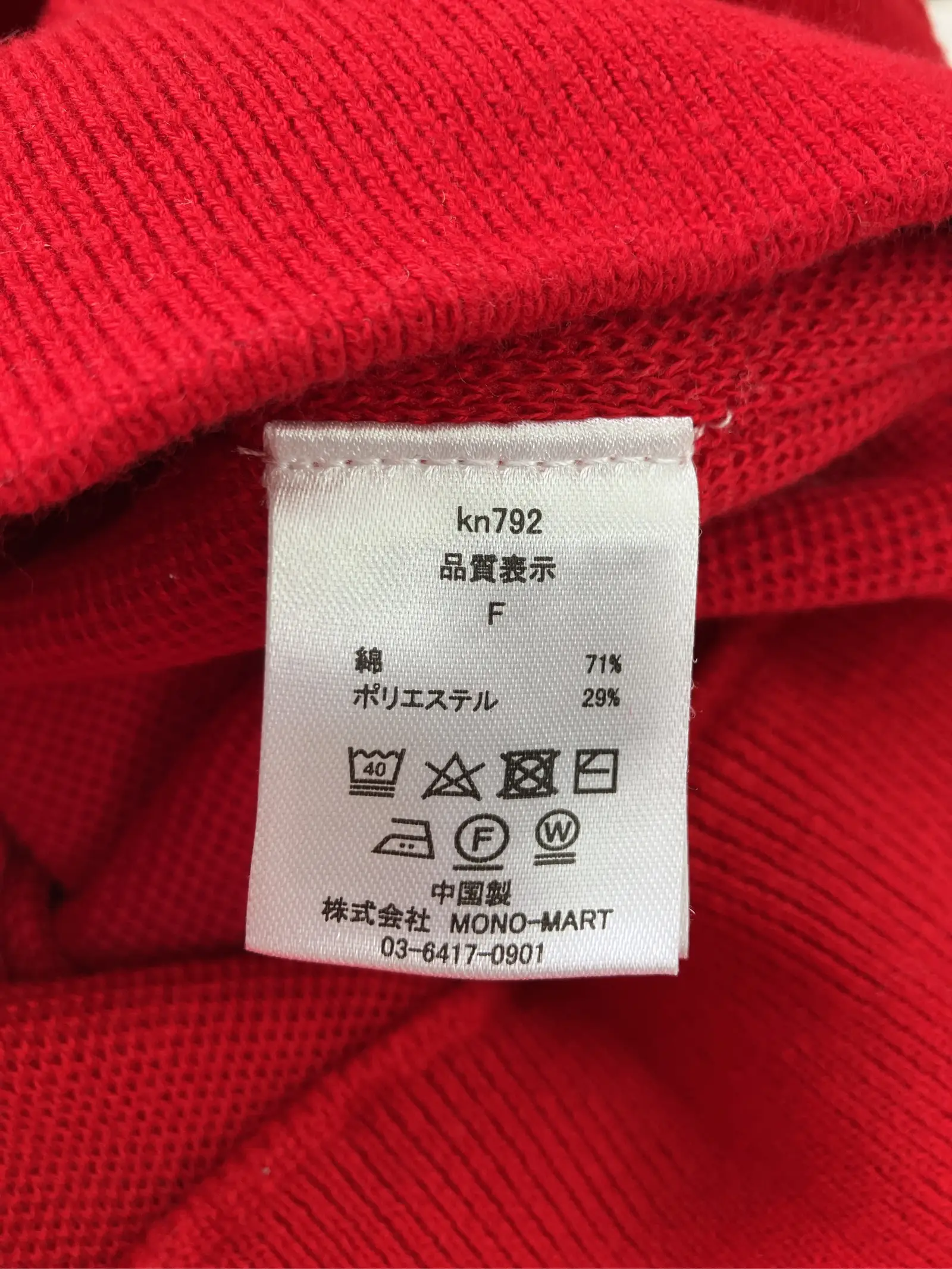 https://r2-worker.digdig.jp/product/315e2893-541e-4326-840d-dd792c864653/2dfc14fd-2c90-47c6-beea-b96b22a56917