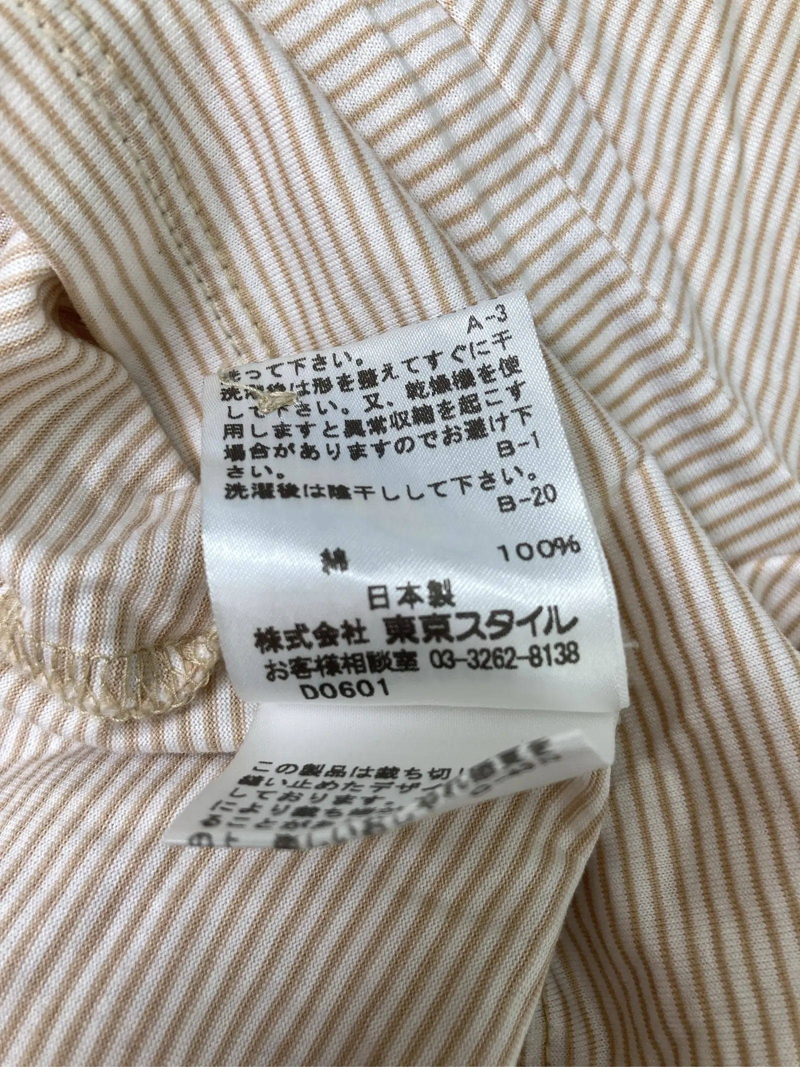 https://r2-worker.digdig.jp/product/31632556-11d4-4282-8dd4-1fab43a2a46a/a21fb964-43b6-4656-82b5-7ed436bd0778