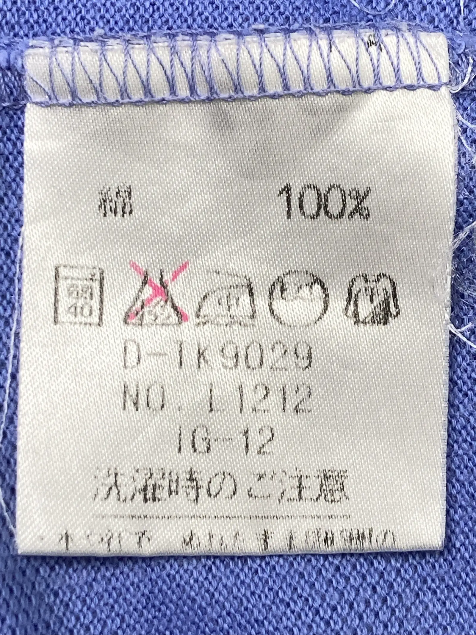 https://r2-worker.digdig.jp/product/31692b08-7f4f-43db-999b-25a0fa20b239/84656197-0448-4645-8028-cb28dd6e81bf