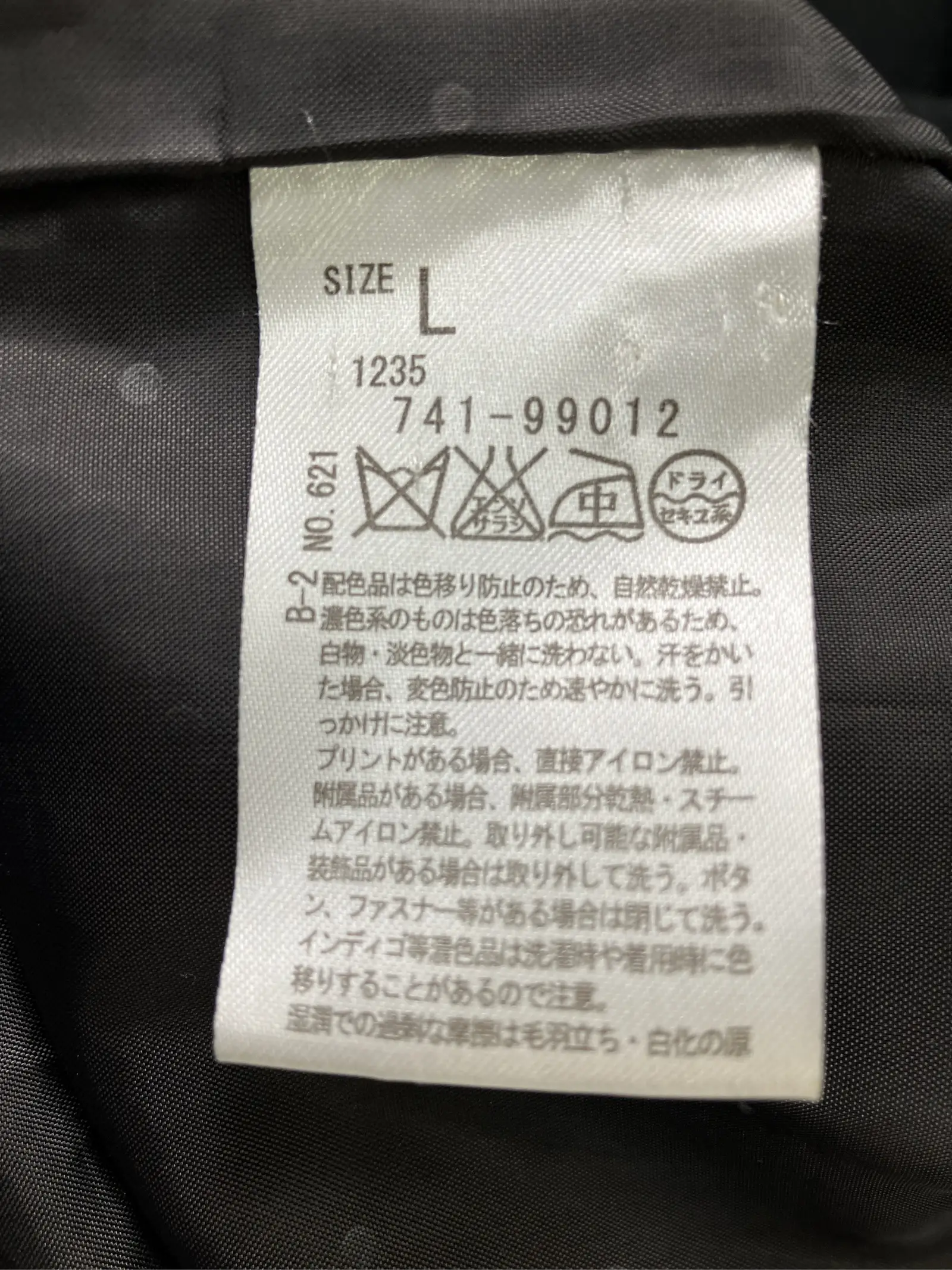 https://r2-worker.digdig.jp/product/316ee5d8-c4e5-4be5-a2fb-edd3136f8ac2/d349716f-7a16-4bbf-a372-6b41684e0054