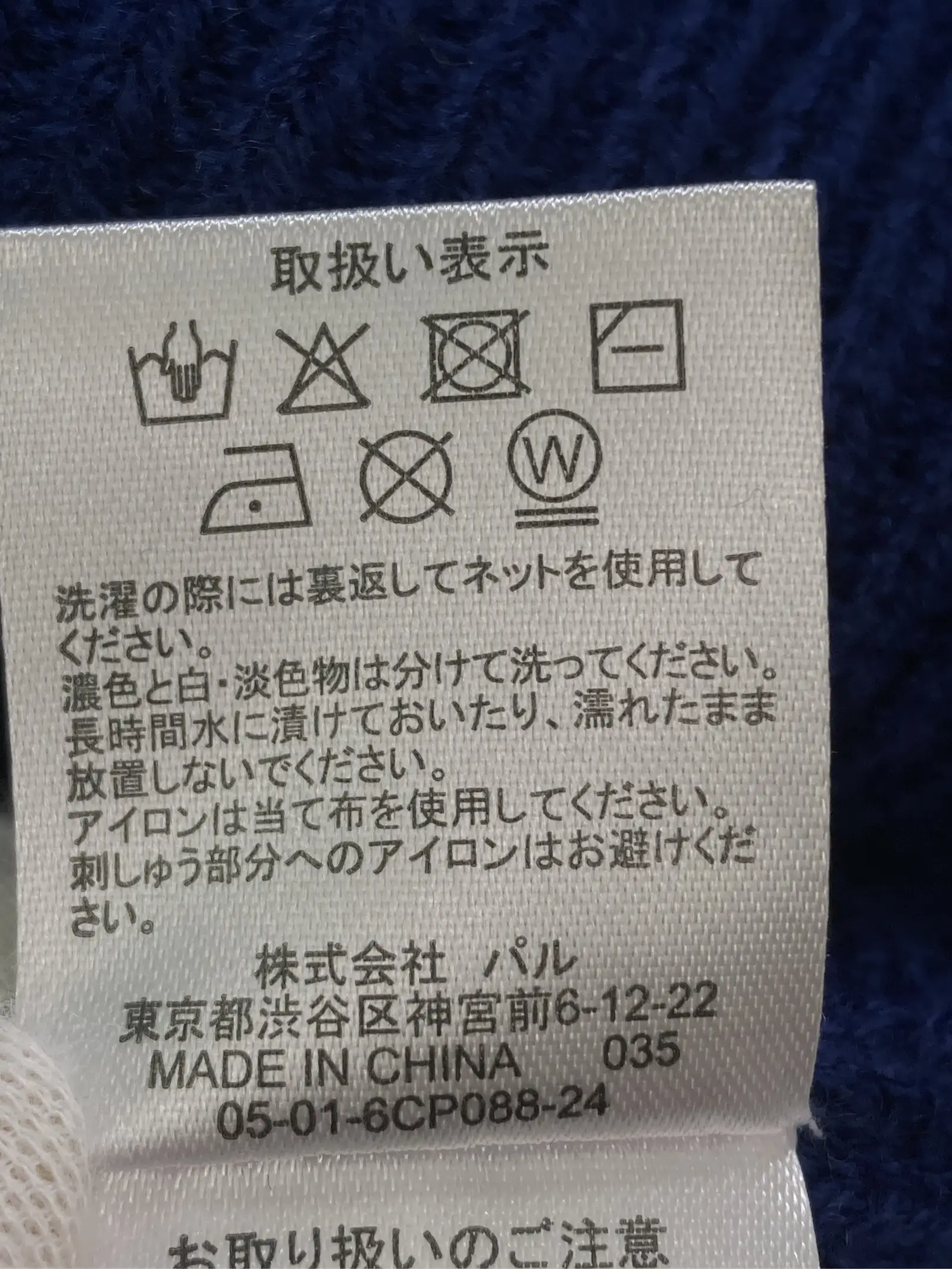 https://r2-worker.digdig.jp/product/316f3a44-b80f-4903-b1d6-9e24a0290da4/98e06e41-48e8-4a60-ab0e-682ec6ad1fd8