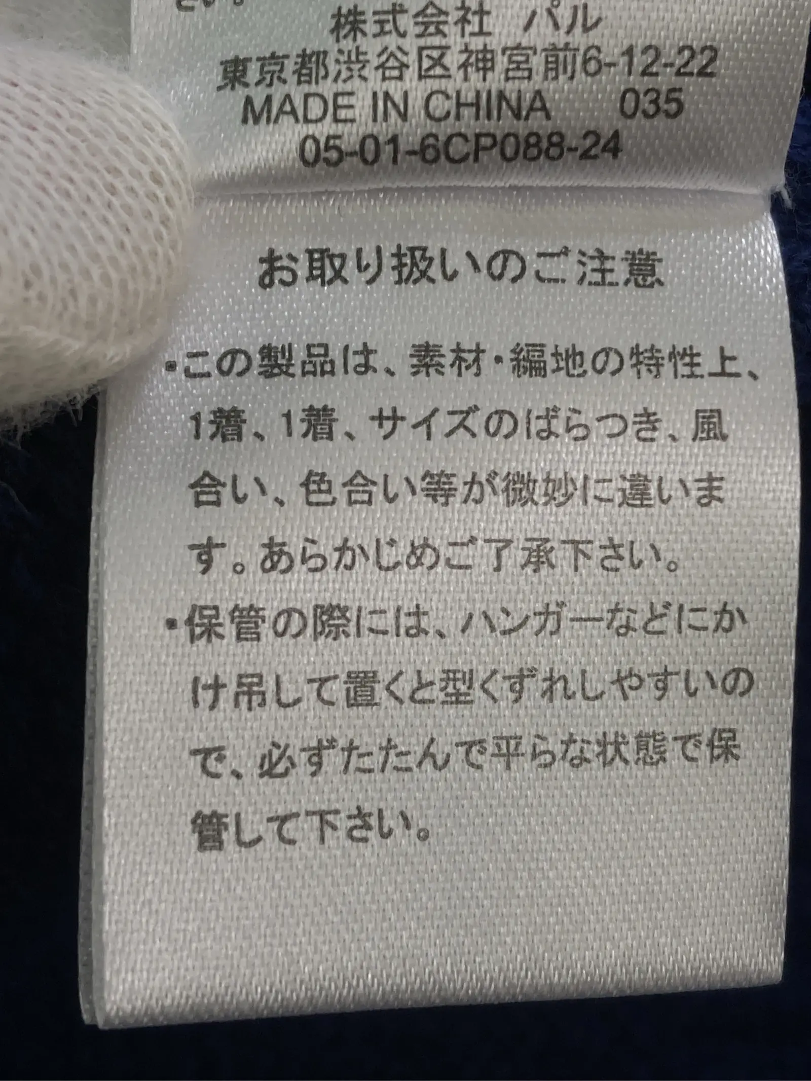 https://r2-worker.digdig.jp/product/316f3a44-b80f-4903-b1d6-9e24a0290da4/aba7e633-b124-455a-bbb7-8a2274d675b4