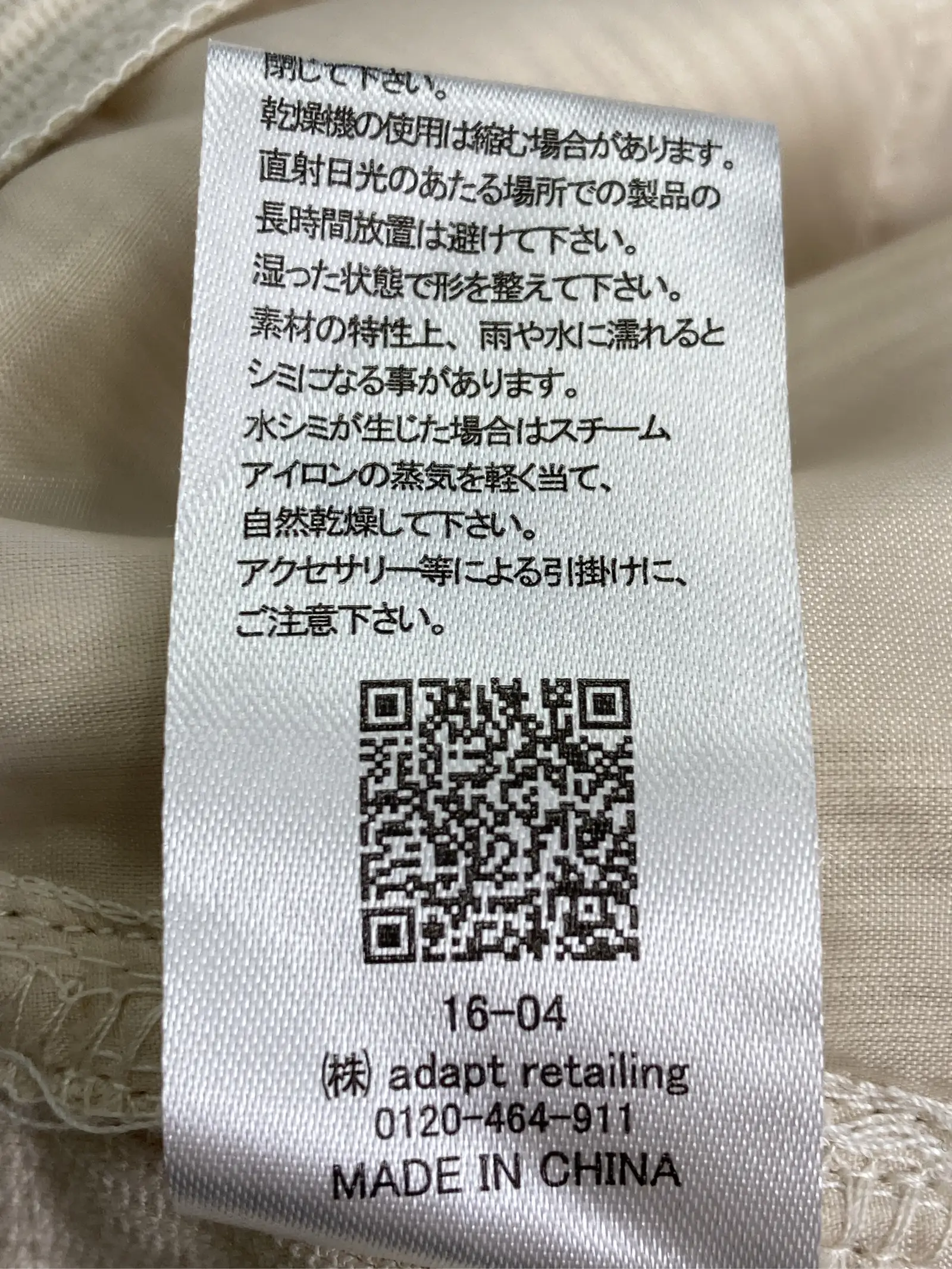 https://r2-worker.digdig.jp/product/316f6a44-c14b-4edc-80be-4a1a05d2a0bc/73bb201a-ce23-4a48-8163-0a0fb53fb8fb