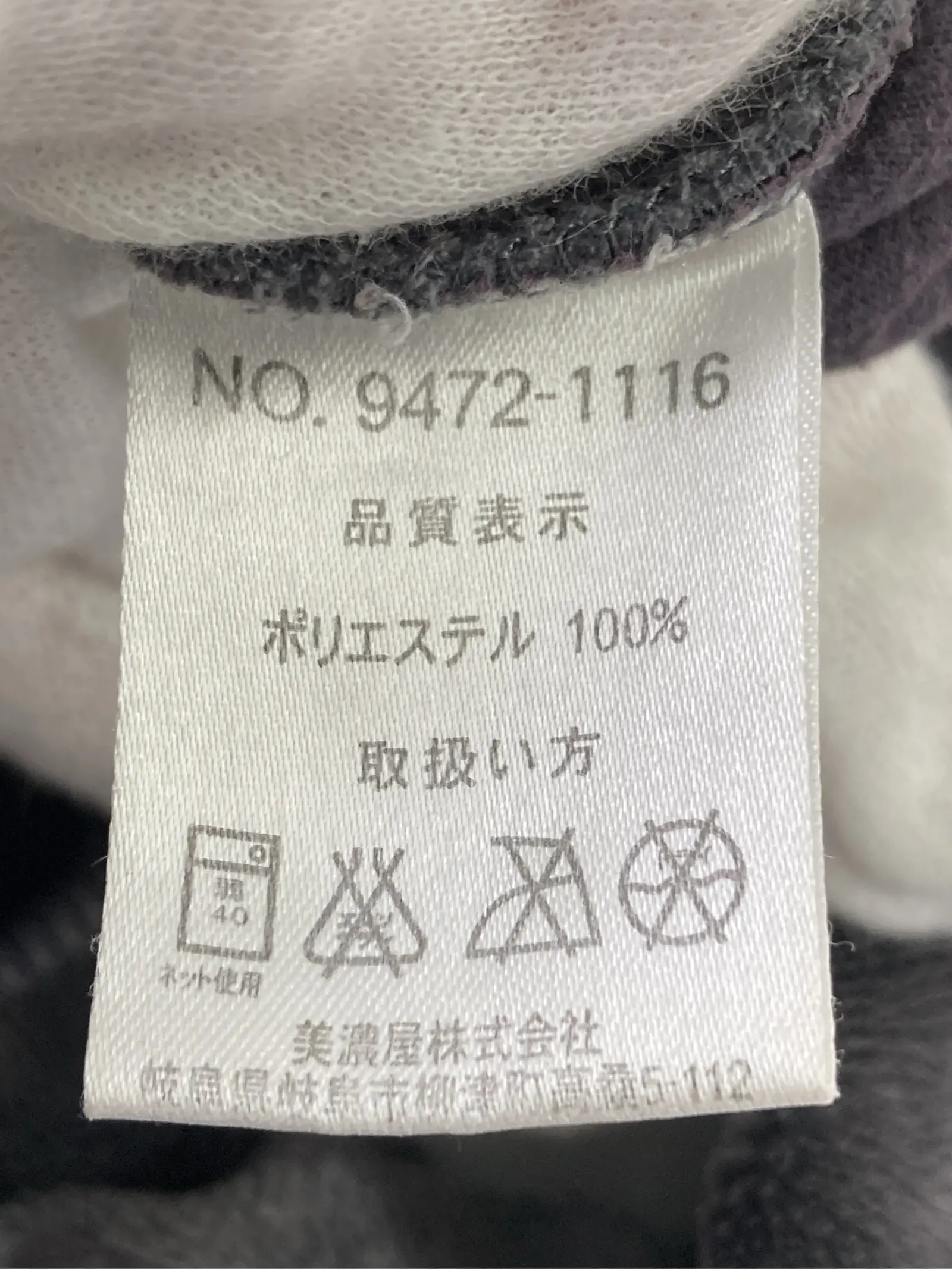 https://r2-worker.digdig.jp/product/317416df-b5b7-4be3-9219-417688130b3a/5b5e0816-5c83-448c-9f00-de294f37eba2