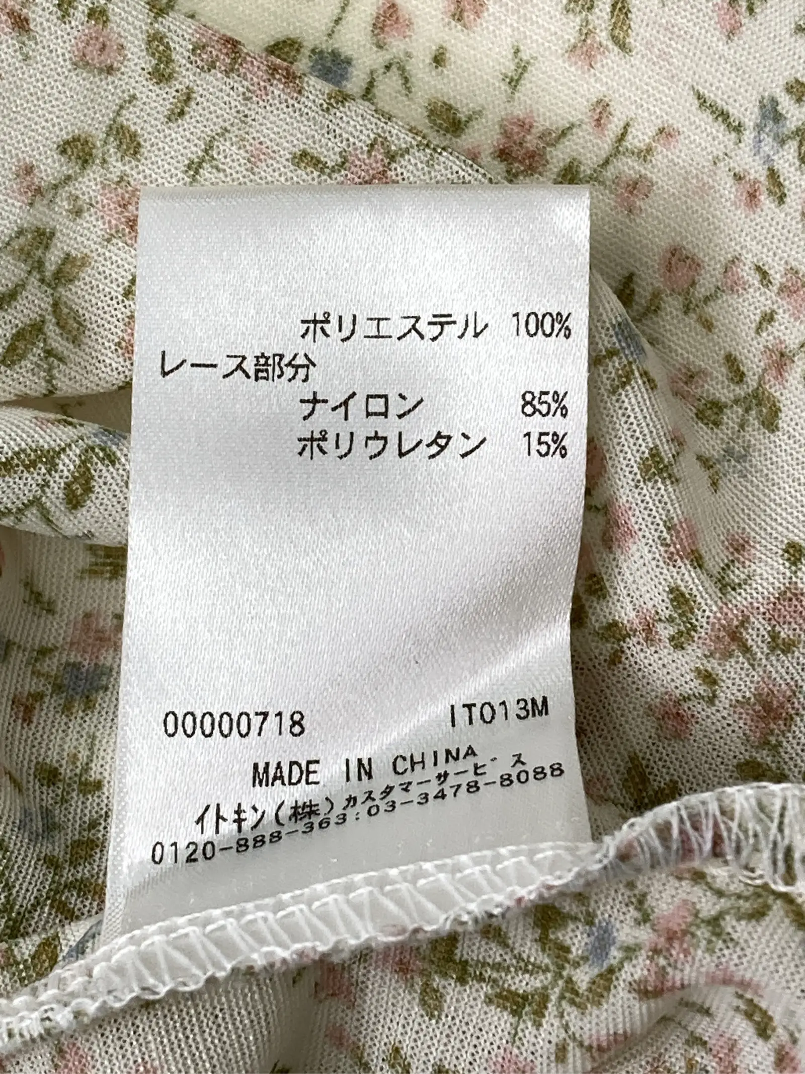 https://r2-worker.digdig.jp/product/31747079-ee26-4d32-9f54-69479cd02bfb/84341e8f-dab4-493d-9de0-36ef90346337