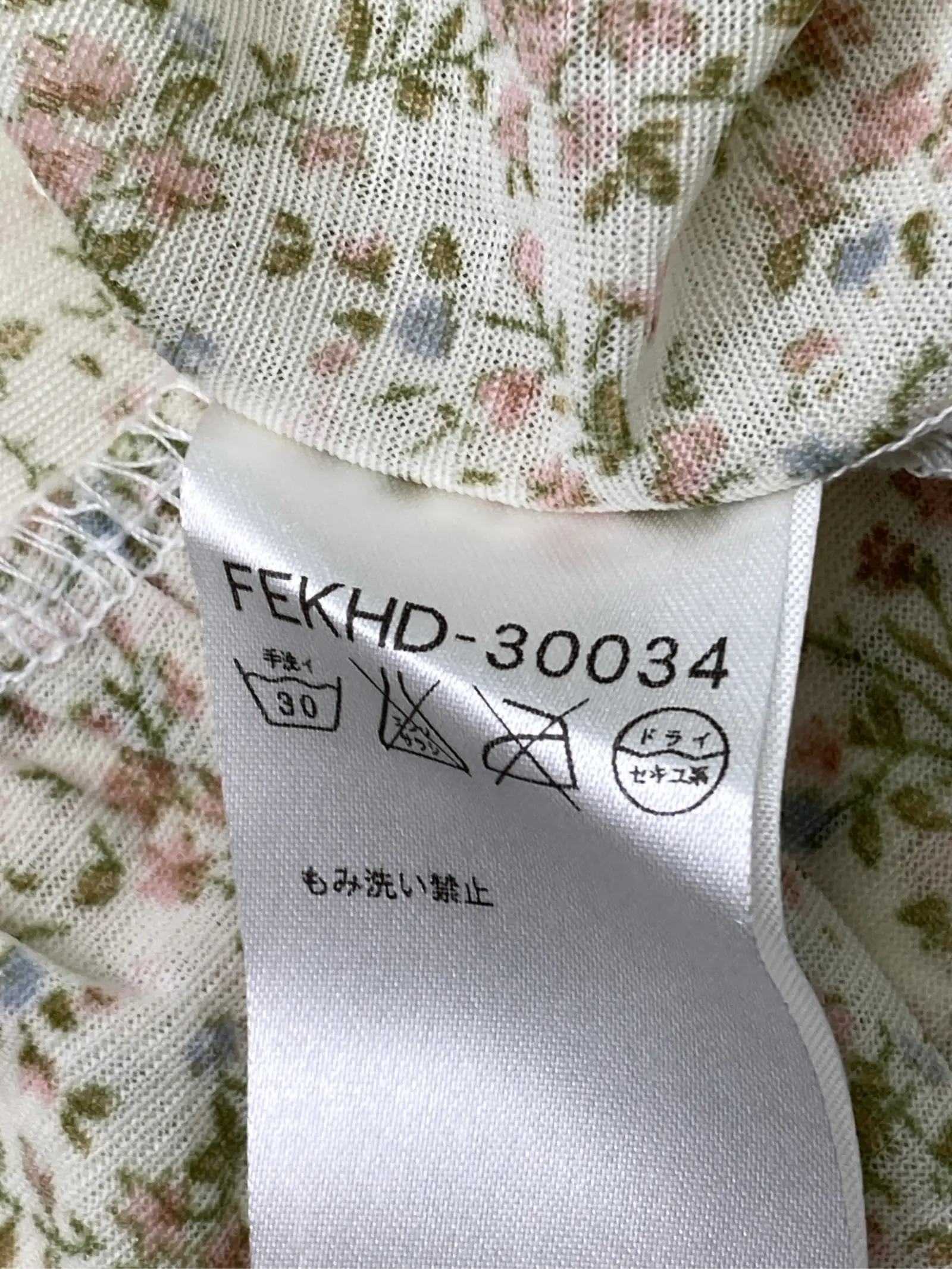 https://r2-worker.digdig.jp/product/31747079-ee26-4d32-9f54-69479cd02bfb/d79e4aef-165a-4b4f-8104-637019774844