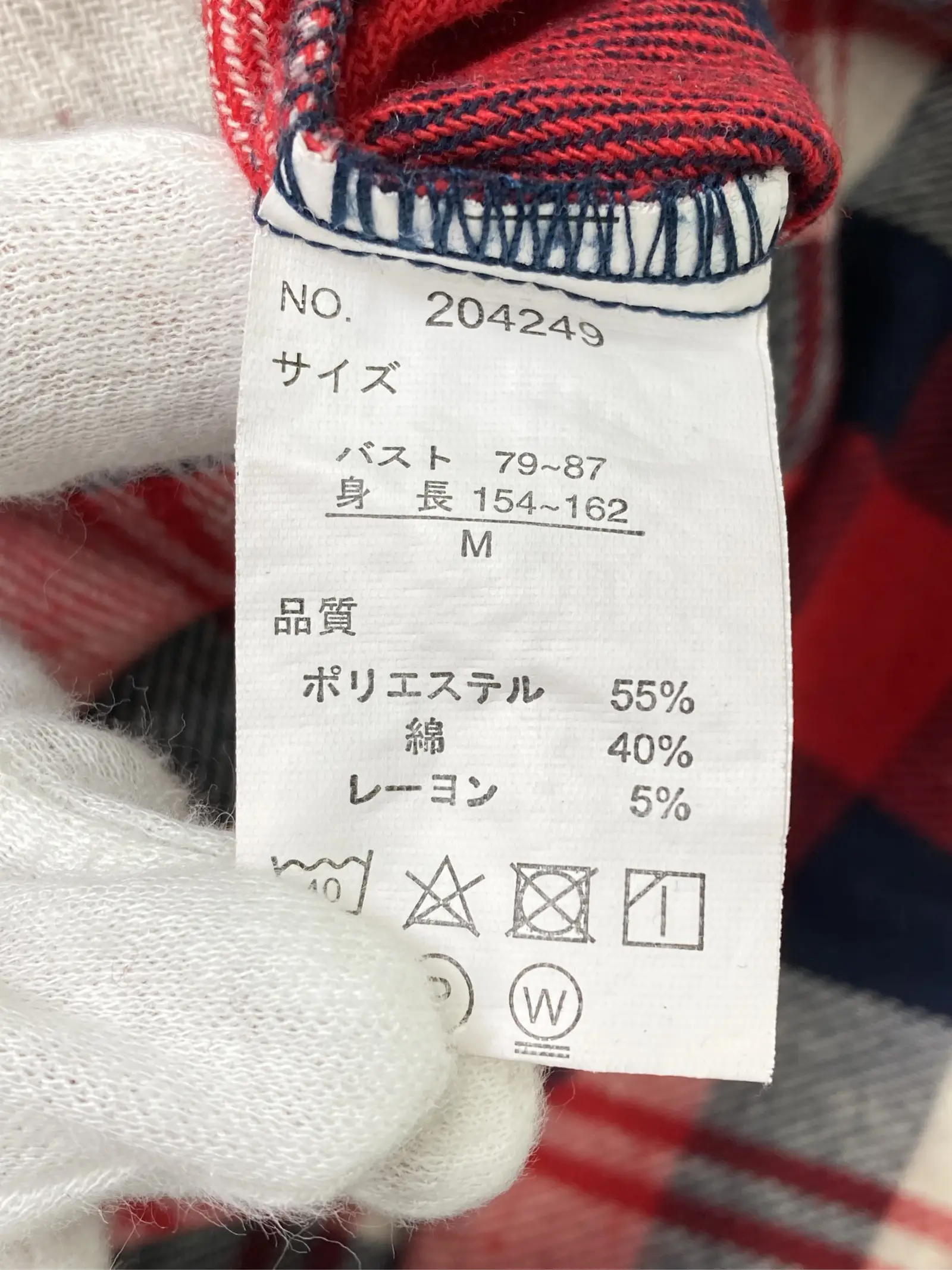 https://r2-worker.digdig.jp/product/31759317-30ca-483e-a5ae-a2473799dfd7/bb2068f1-6561-4ab7-ad5d-9ef792a91dd5