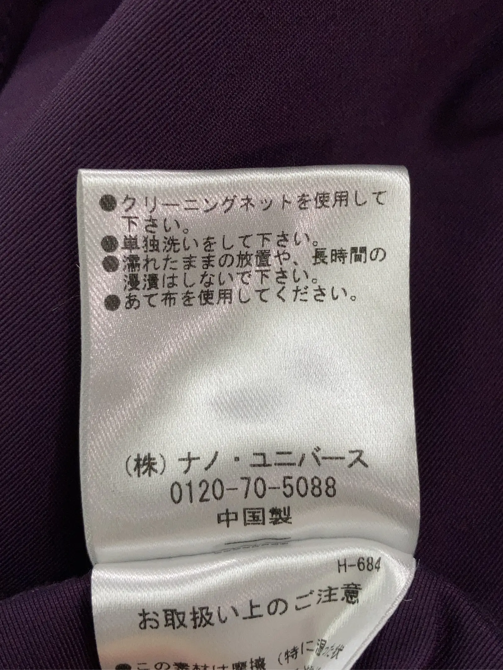 https://r2-worker.digdig.jp/product/31785a28-b7c1-4fe2-963e-7ad26c77605c/68214e82-2097-47e1-9b0a-44930d03ade9
