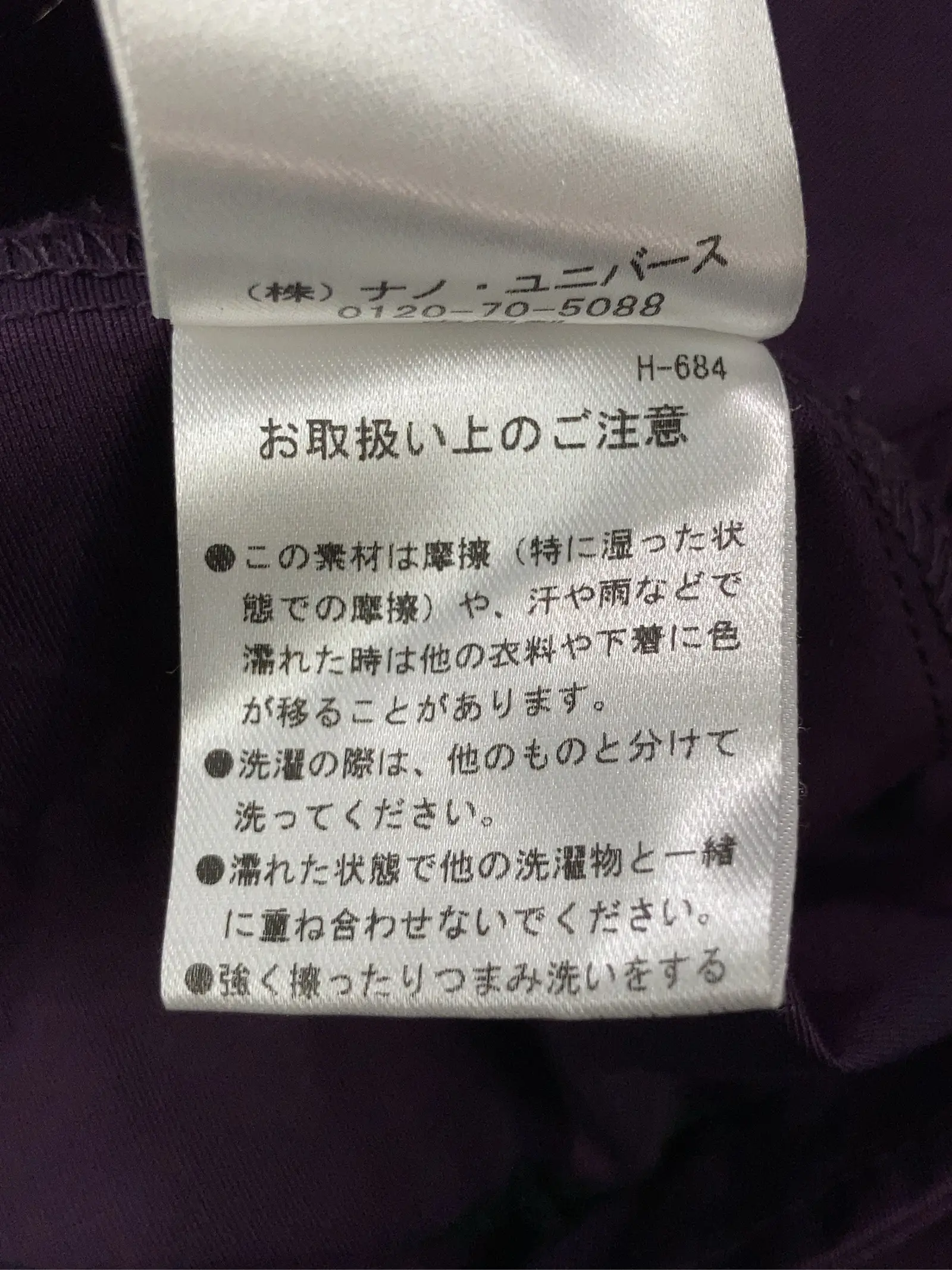 https://r2-worker.digdig.jp/product/31785a28-b7c1-4fe2-963e-7ad26c77605c/8076886b-d962-463c-a80b-5159cf3537d1