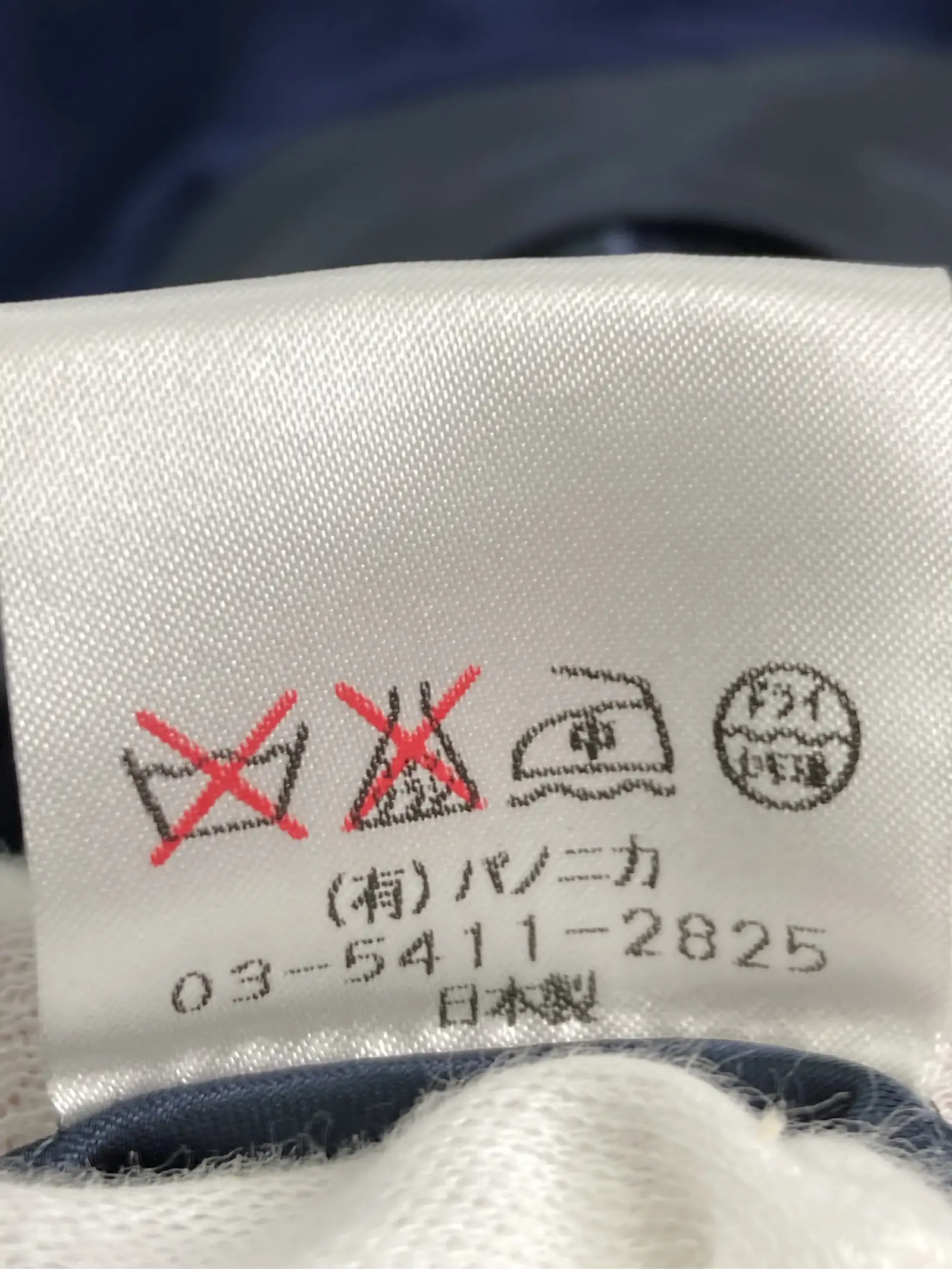 https://r2-worker.digdig.jp/product/31793b1e-0bee-40b4-872e-e66dbafa4a94/e9b06625-0e04-49a6-ba34-7b105086cca4