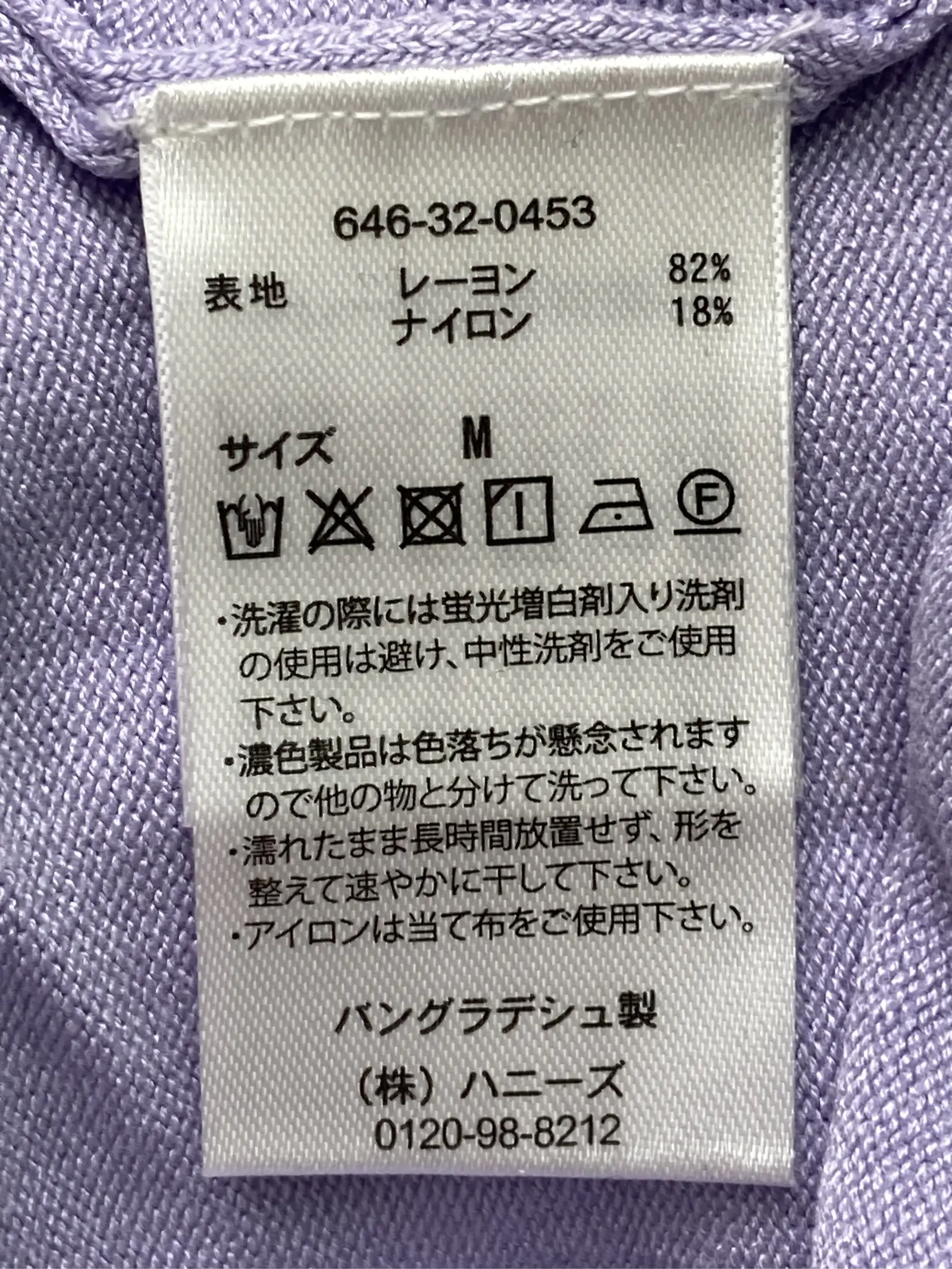 https://r2-worker.digdig.jp/product/317b3358-d798-43a6-8bd3-6c61db3edfaf/bdc159b5-5ff6-43b1-9d03-395f5ee547cd