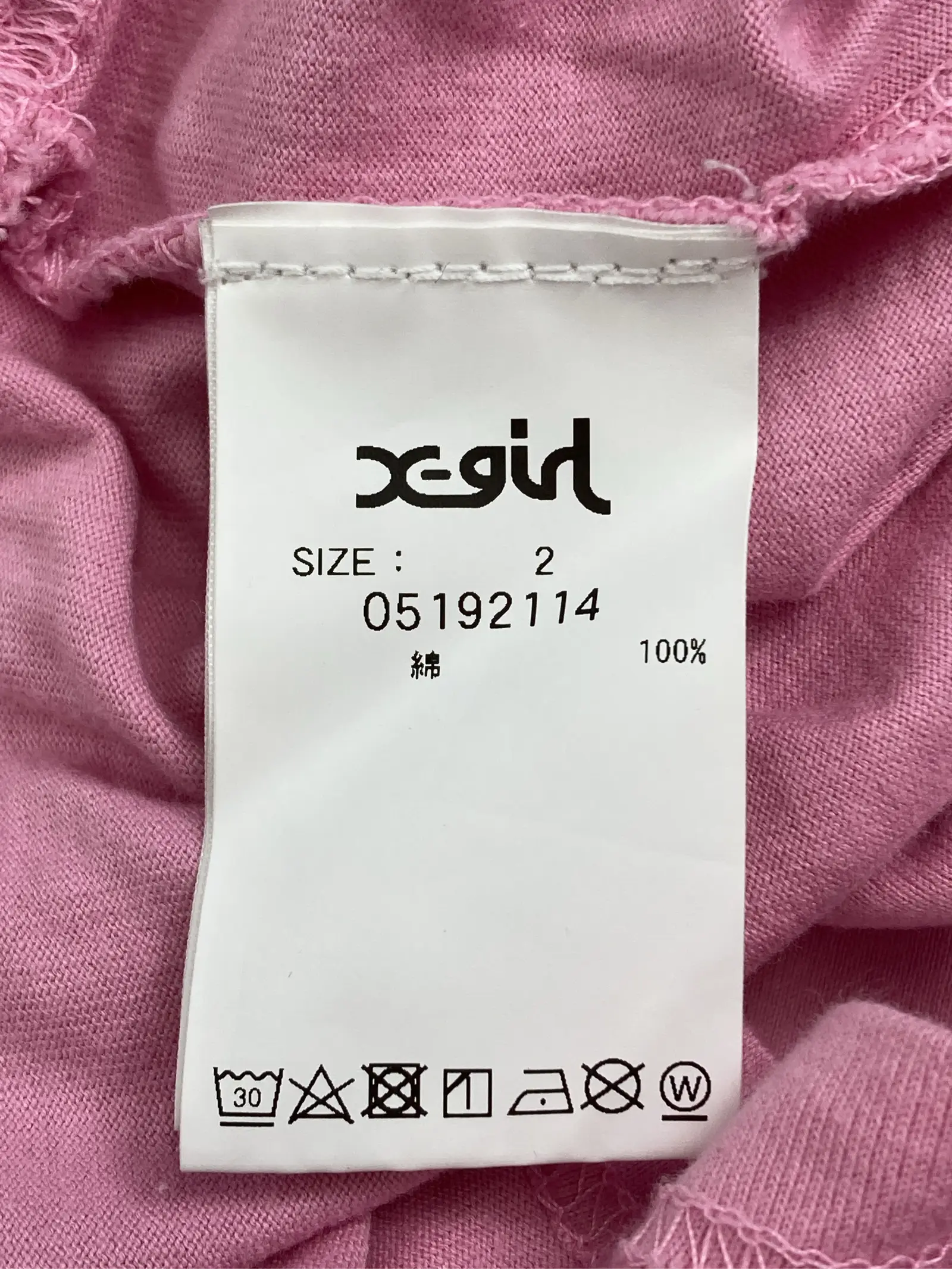 https://r2-worker.digdig.jp/product/317c04f1-d022-47c3-b084-35d0503e438e/5402bc78-9afc-4836-9d4d-5f9c15a4b7ea