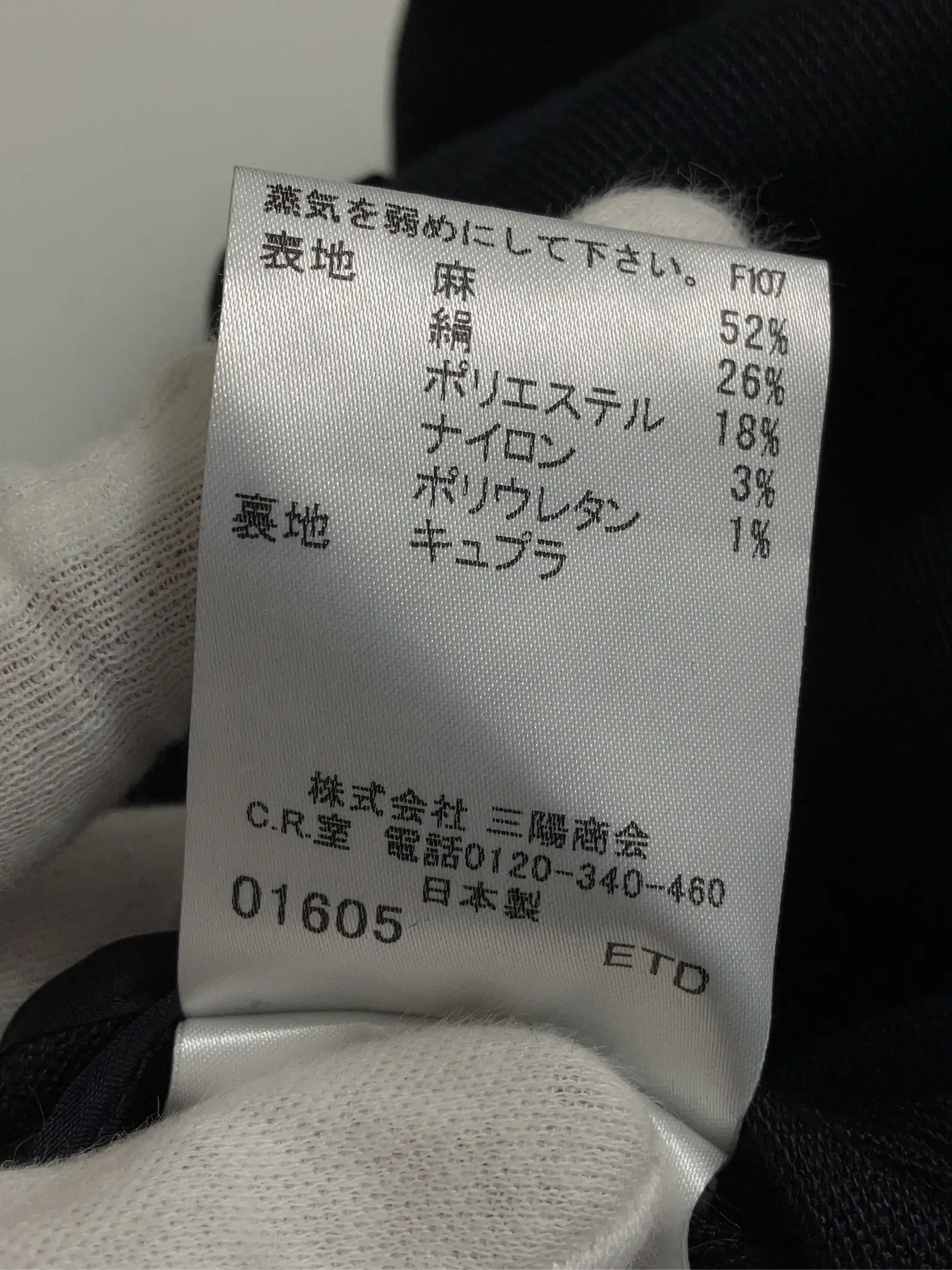 https://r2-worker.digdig.jp/product/317c9187-2a80-4876-9d6e-ec3842da0c36/c6d8d5ac-037b-4ba7-bffc-4b7a068c3b39