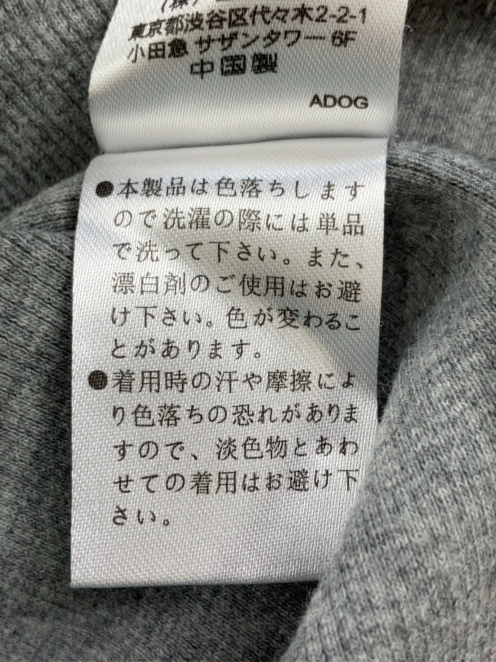 https://r2-worker.digdig.jp/product/317fe5de-7dbc-45ea-b599-bb236f85dd10/85577a82-f8c5-4abc-96a0-120a8d2ad549