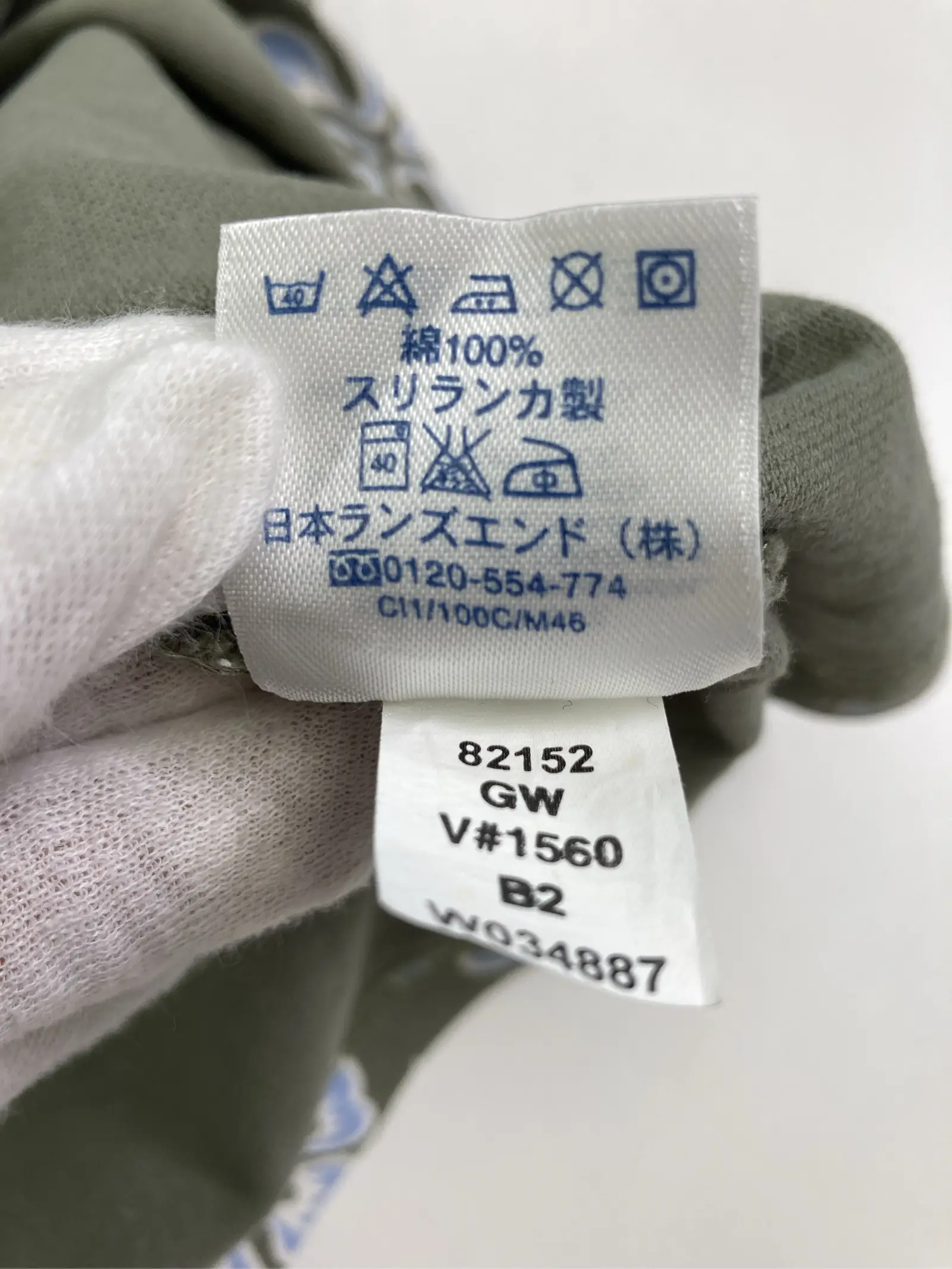 https://r2-worker.digdig.jp/product/3181abc5-6e2d-4a2f-9177-eae52ab4d7ee/a8d1c9ce-4ac8-44c6-9ccd-9fb9c83904d2