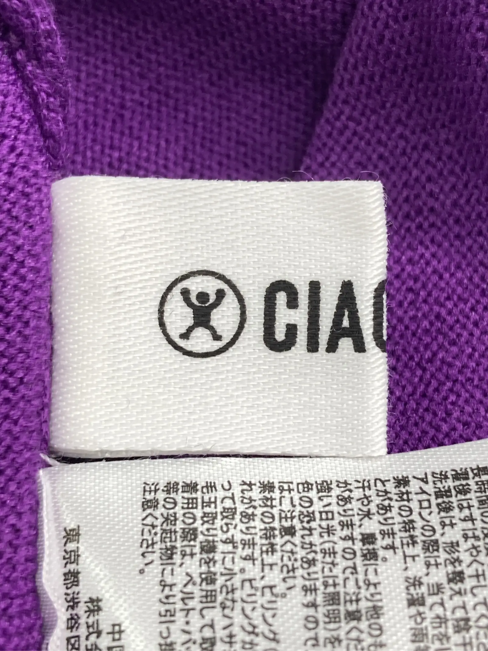 https://r2-worker.digdig.jp/product/31840aa5-f4a6-4868-a0a9-d010113359c6/26d6cba8-becd-4327-b2fa-63c63e4b00a6