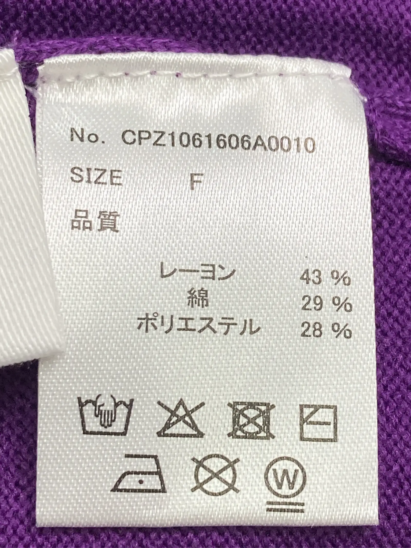 https://r2-worker.digdig.jp/product/31840aa5-f4a6-4868-a0a9-d010113359c6/ab09c986-3cc3-466a-814f-efc17cb45677