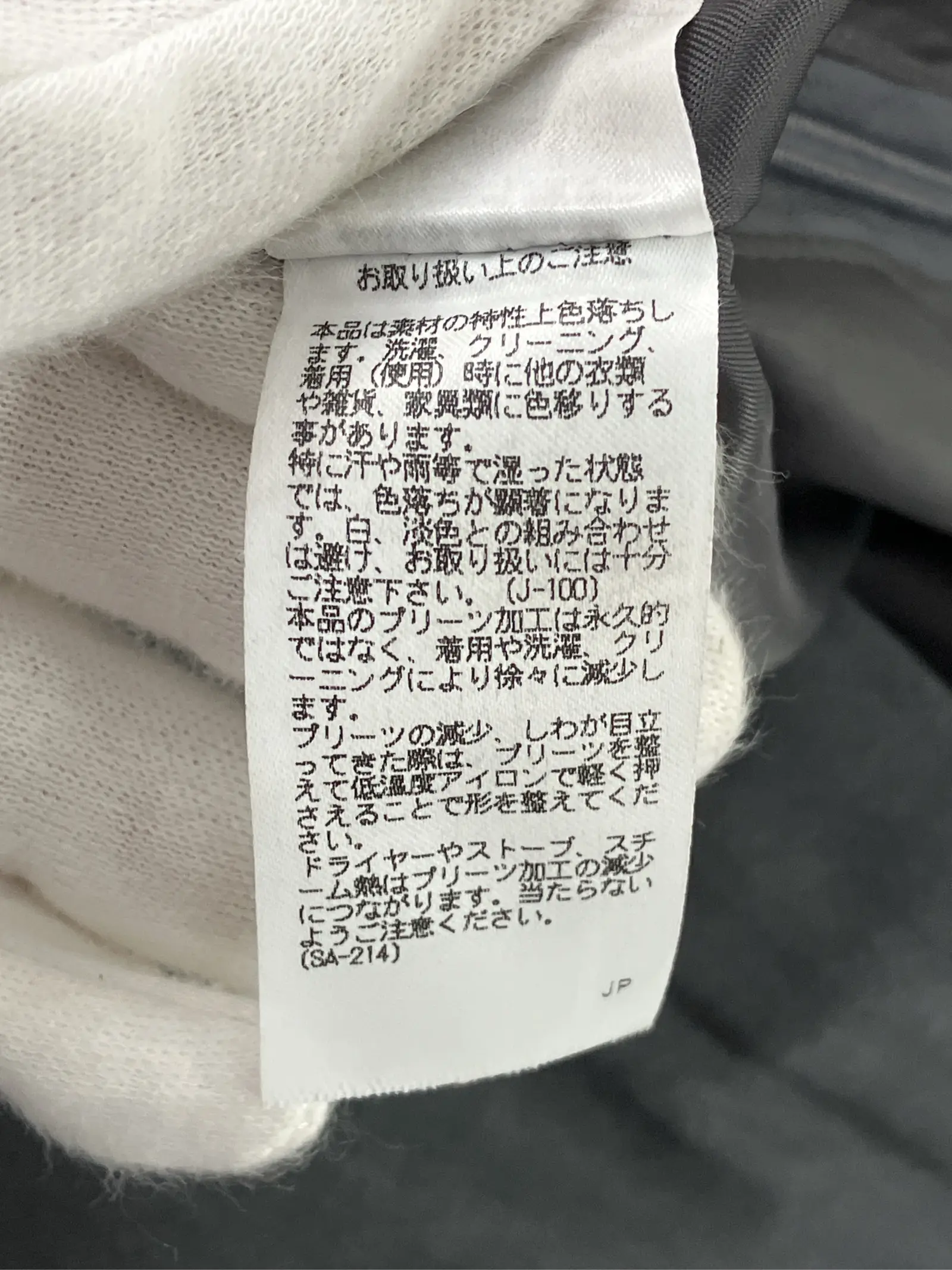 https://r2-worker.digdig.jp/product/3189a9cd-dab9-4f6c-ae4a-3f6e358f99b7/6d2bfa64-8bf8-454f-89c8-d2a63116ec87