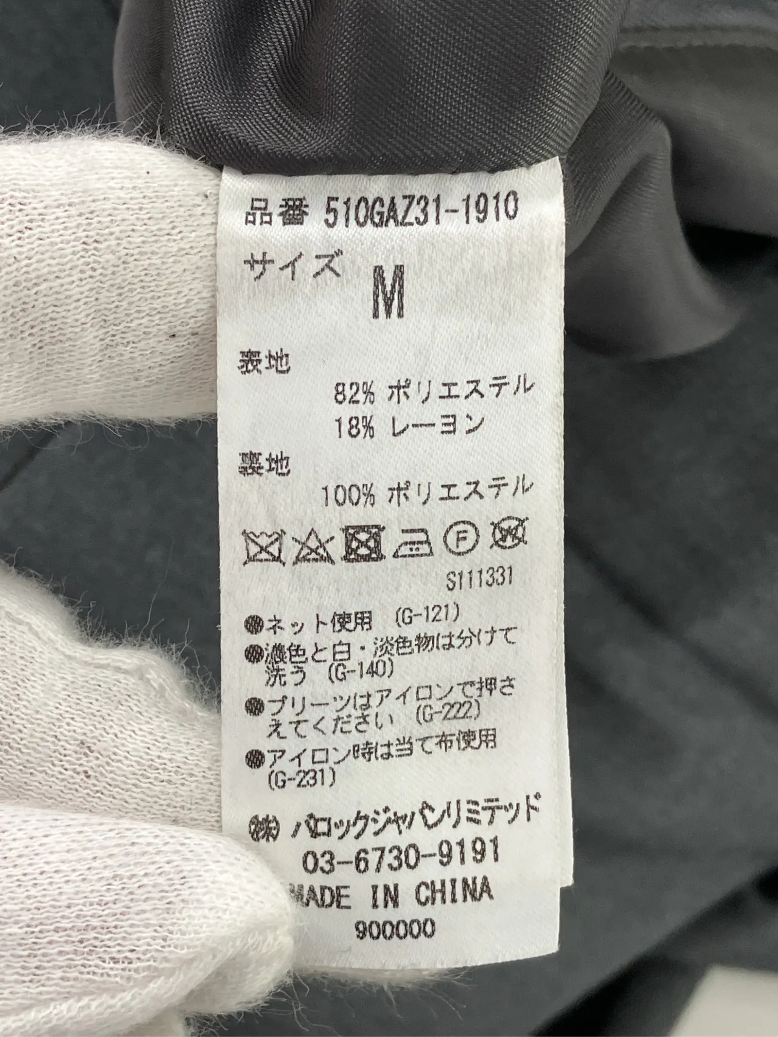 https://r2-worker.digdig.jp/product/3189a9cd-dab9-4f6c-ae4a-3f6e358f99b7/a84541c8-8154-44b9-8d01-e6cd47573393
