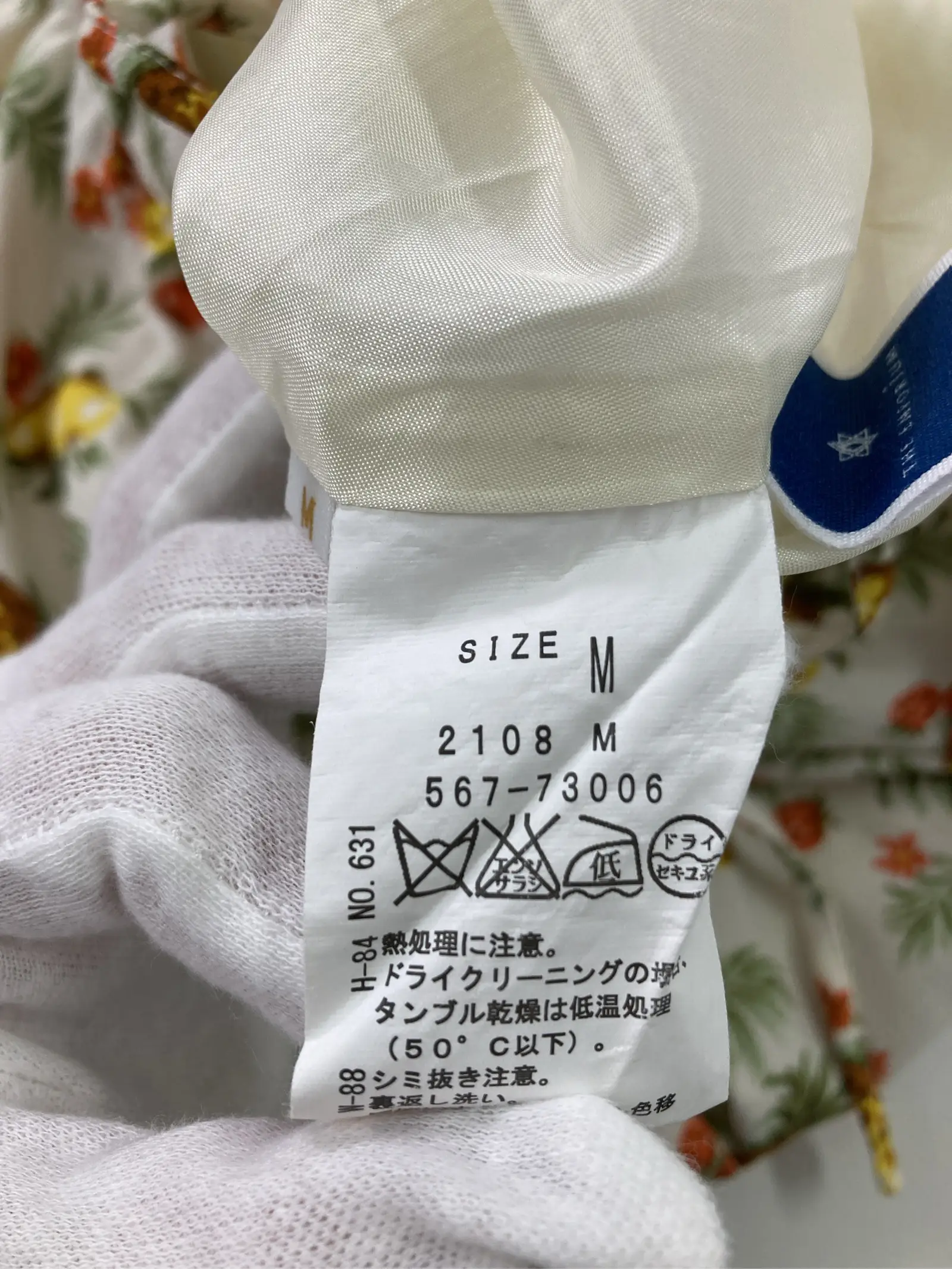 https://r2-worker.digdig.jp/product/318fee3c-97e2-49f3-b7a5-4627182e2666/b7513d44-8153-4ba2-a51d-849f3b6066ef