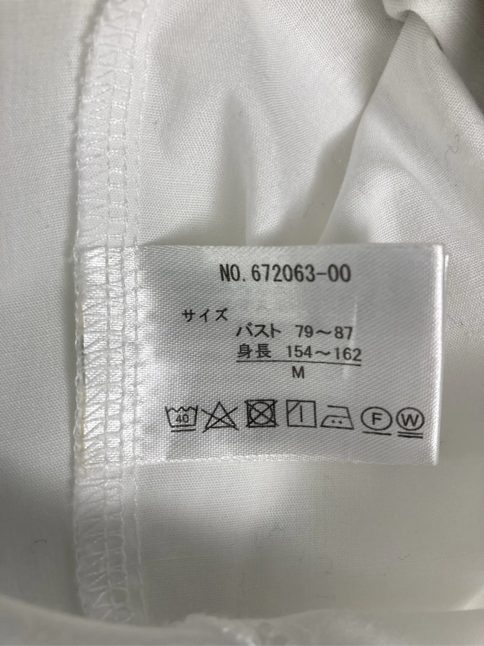 https://r2-worker.digdig.jp/product/319bbbf9-6ce2-4321-845e-df1570e20307/1ac18cff-4ec4-4ab2-beb3-3d6b00911447