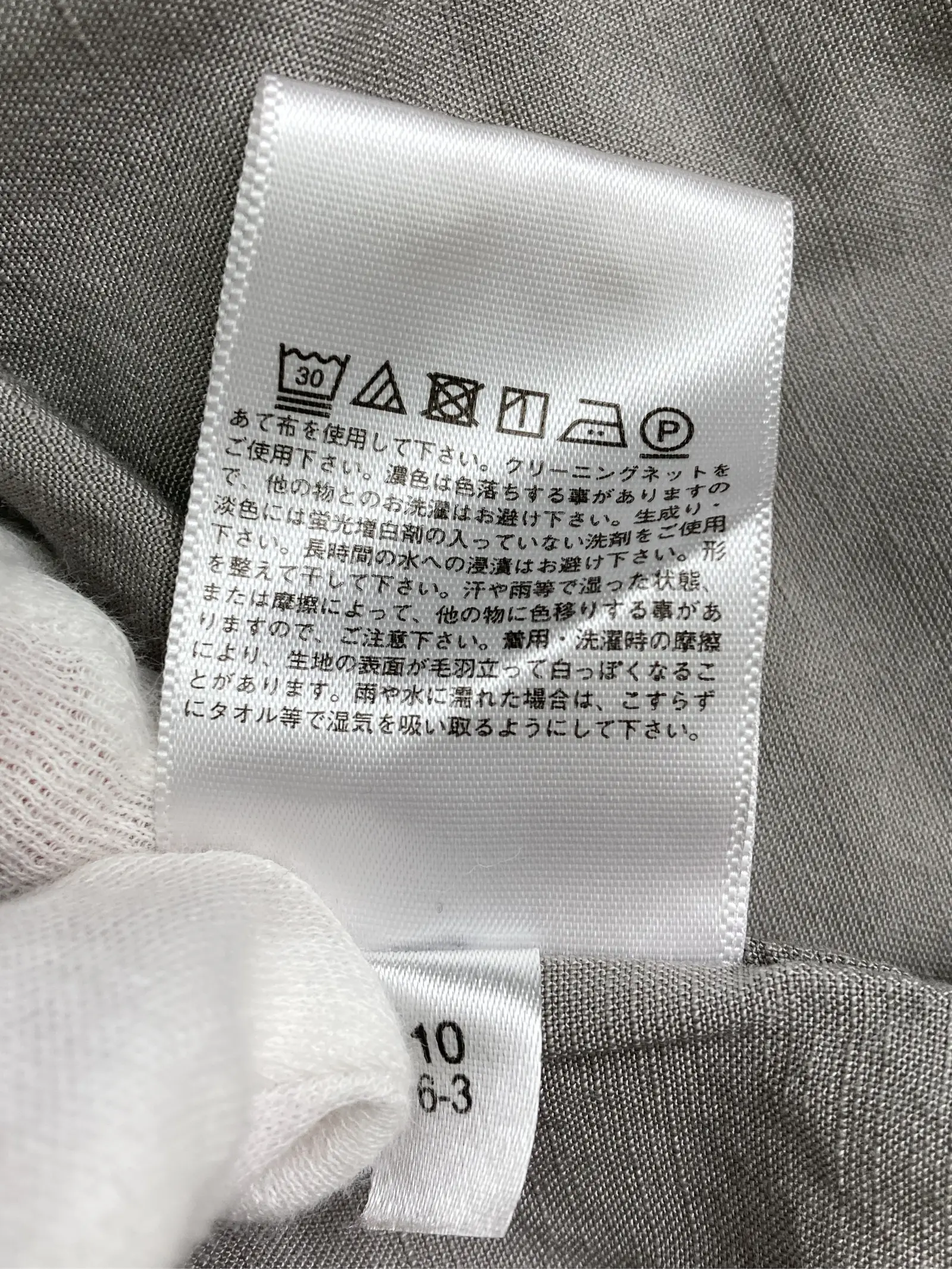 https://r2-worker.digdig.jp/product/319c3b6c-fc35-4272-97f0-c5627232a244/a86df213-4f8e-4b82-ab1f-8cc9d8d2d011