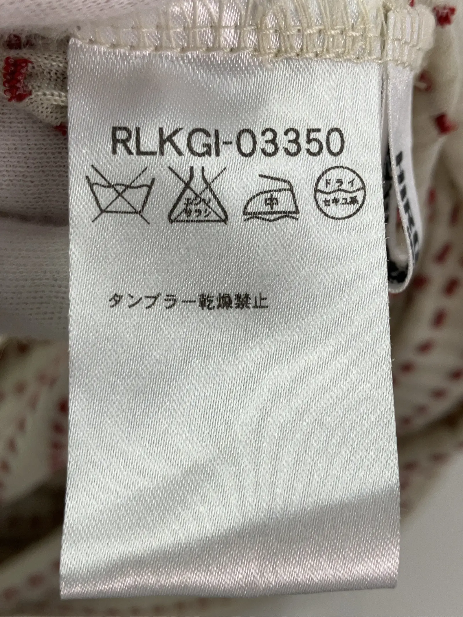https://r2-worker.digdig.jp/product/31a190f6-19e8-451c-8f26-98b4eb3075b2/667ea2e1-a14d-45ef-8dda-38f10b5e7885