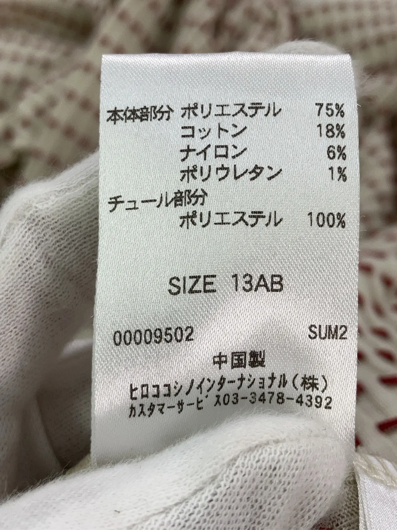 https://r2-worker.digdig.jp/product/31a190f6-19e8-451c-8f26-98b4eb3075b2/7207ec4e-00a6-4db0-aa36-667ff42669f5
