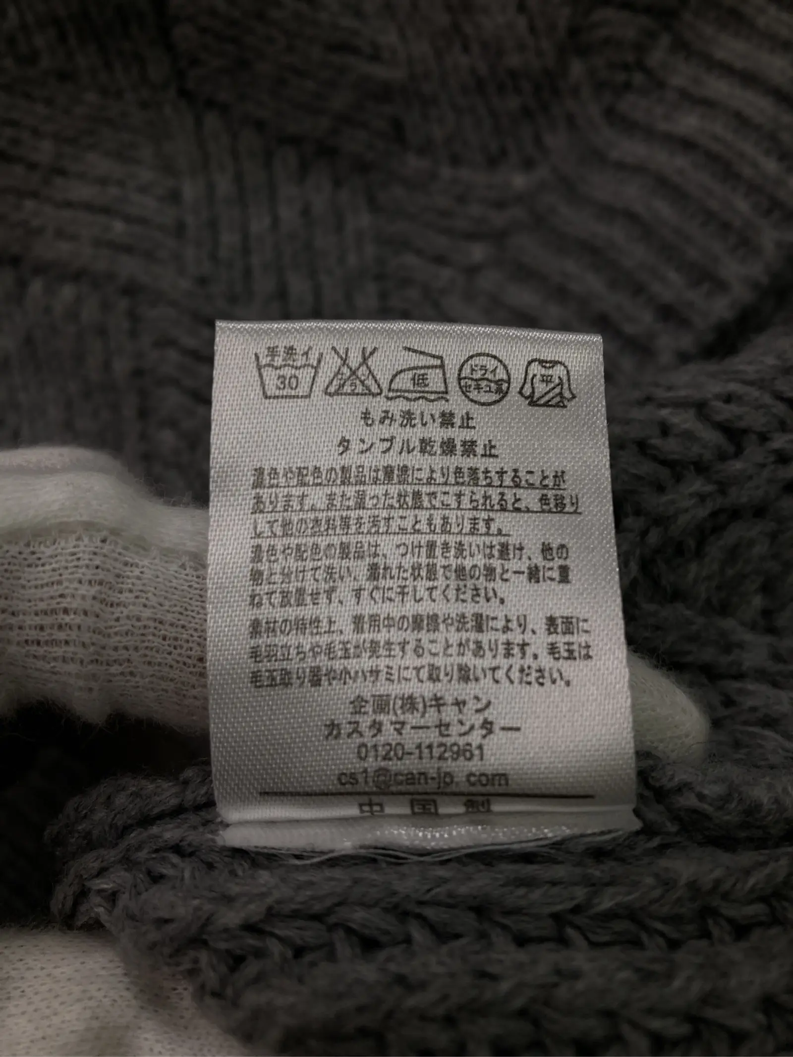 https://r2-worker.digdig.jp/product/31a4afbd-3359-4c98-a73f-0ffbfc4ad5d6/33af44e1-f48b-4799-8997-894dd4148009