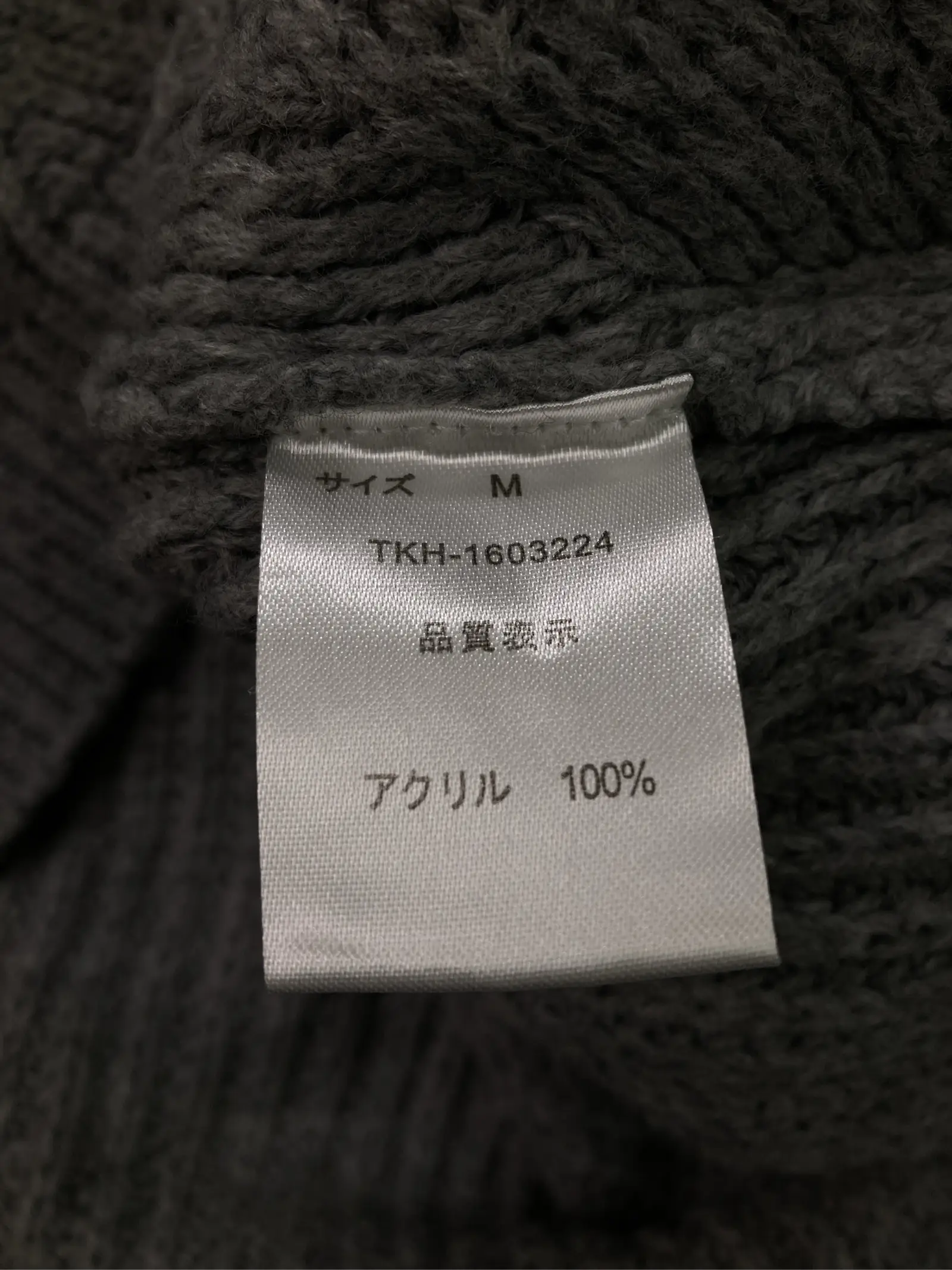 https://r2-worker.digdig.jp/product/31a4afbd-3359-4c98-a73f-0ffbfc4ad5d6/65373bde-0340-4fb1-a818-69dc17d43514