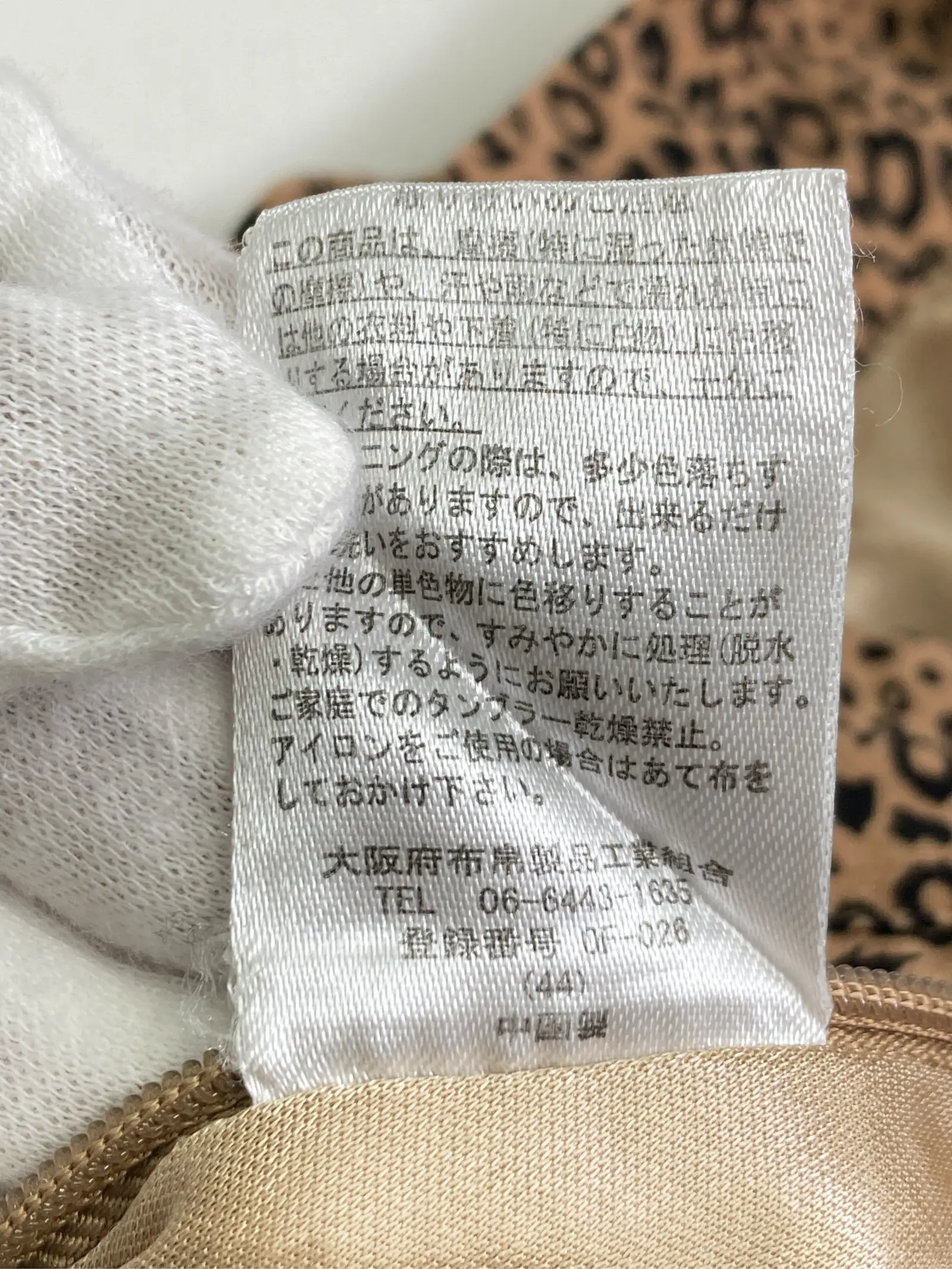https://r2-worker.digdig.jp/product/31a79a09-a4f8-4834-b1c3-7feef59f7bc5/801c798f-0b53-4b62-8080-51a0e8af6d67