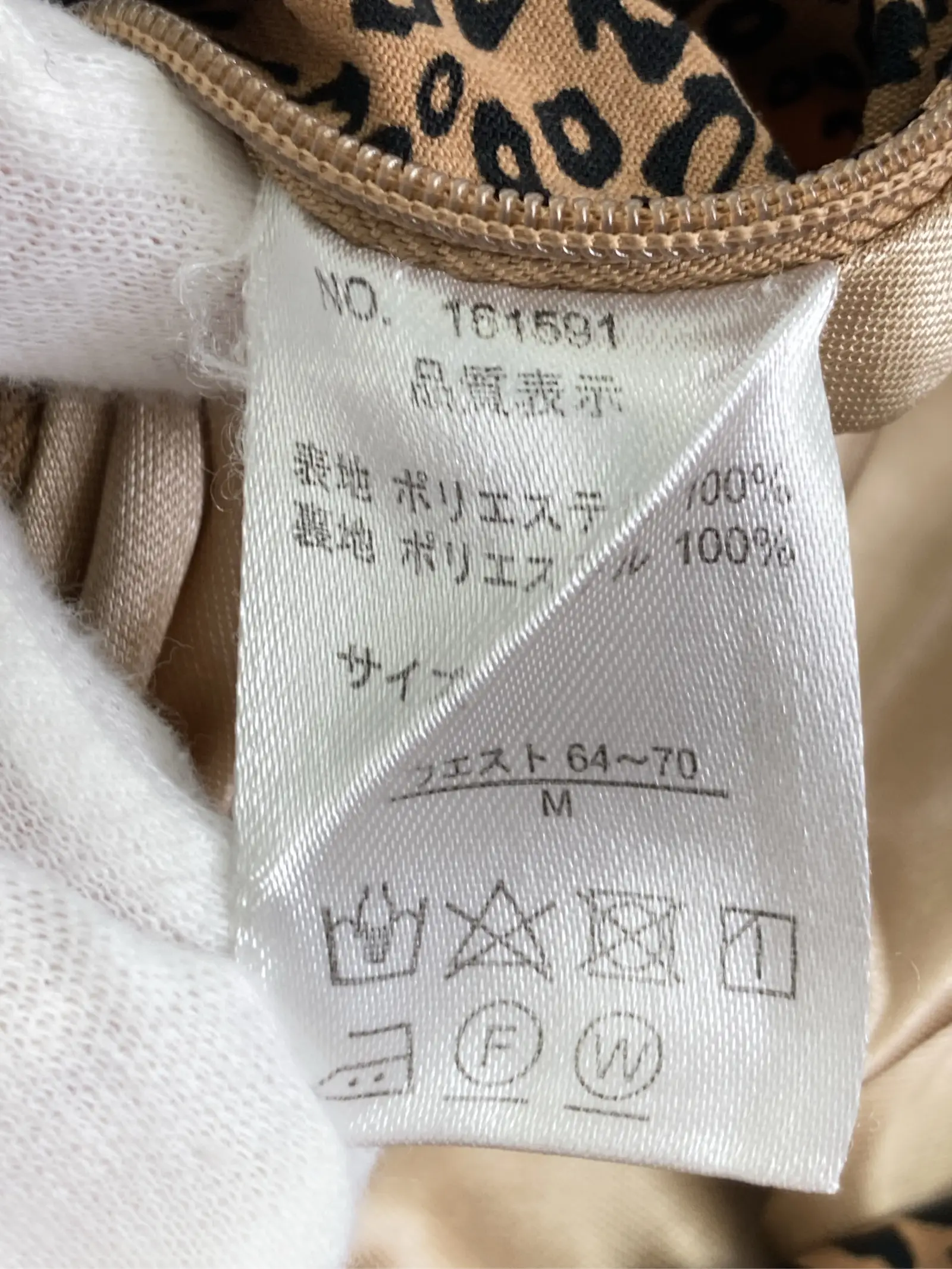 https://r2-worker.digdig.jp/product/31a79a09-a4f8-4834-b1c3-7feef59f7bc5/ef02f846-0ebd-43fd-8289-f83c5acb2e68