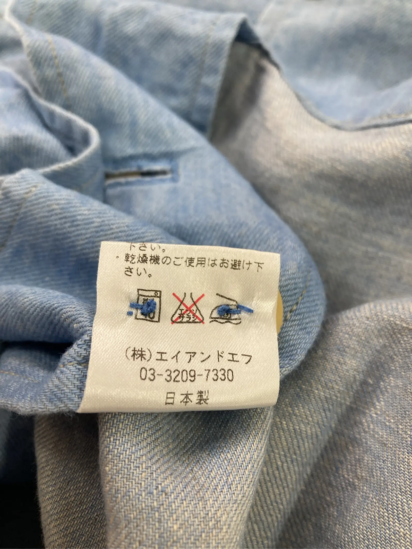 https://r2-worker.digdig.jp/product/31ab5578-bf66-49ee-9188-623caf5aac04/94efca4b-bc89-487a-b6e2-b094d596e894