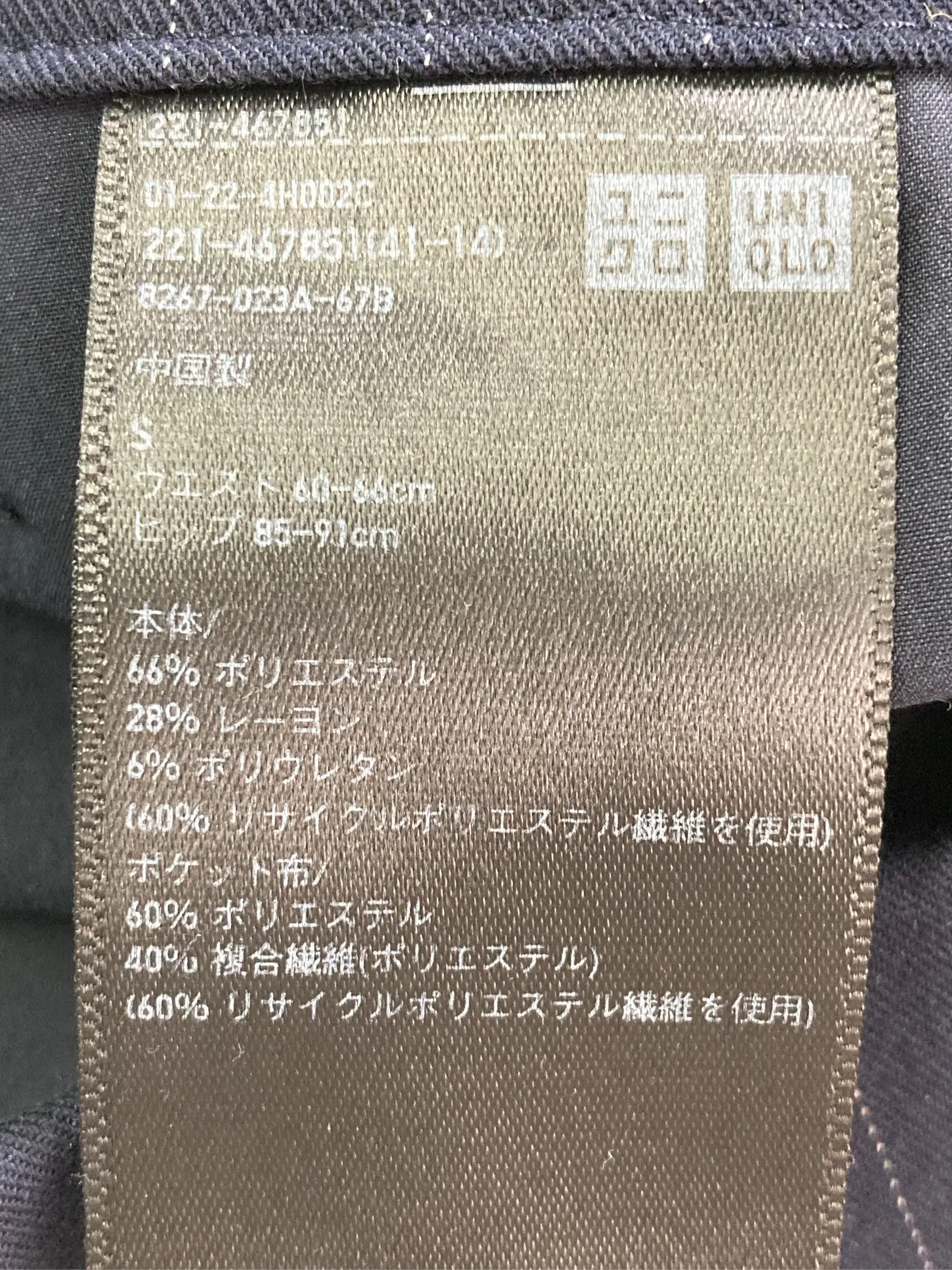 https://r2-worker.digdig.jp/product/31ad2e09-eddb-4737-ad6b-489830afe2d5/dc38d0ff-2d29-471a-b0a7-6a8242f8a614